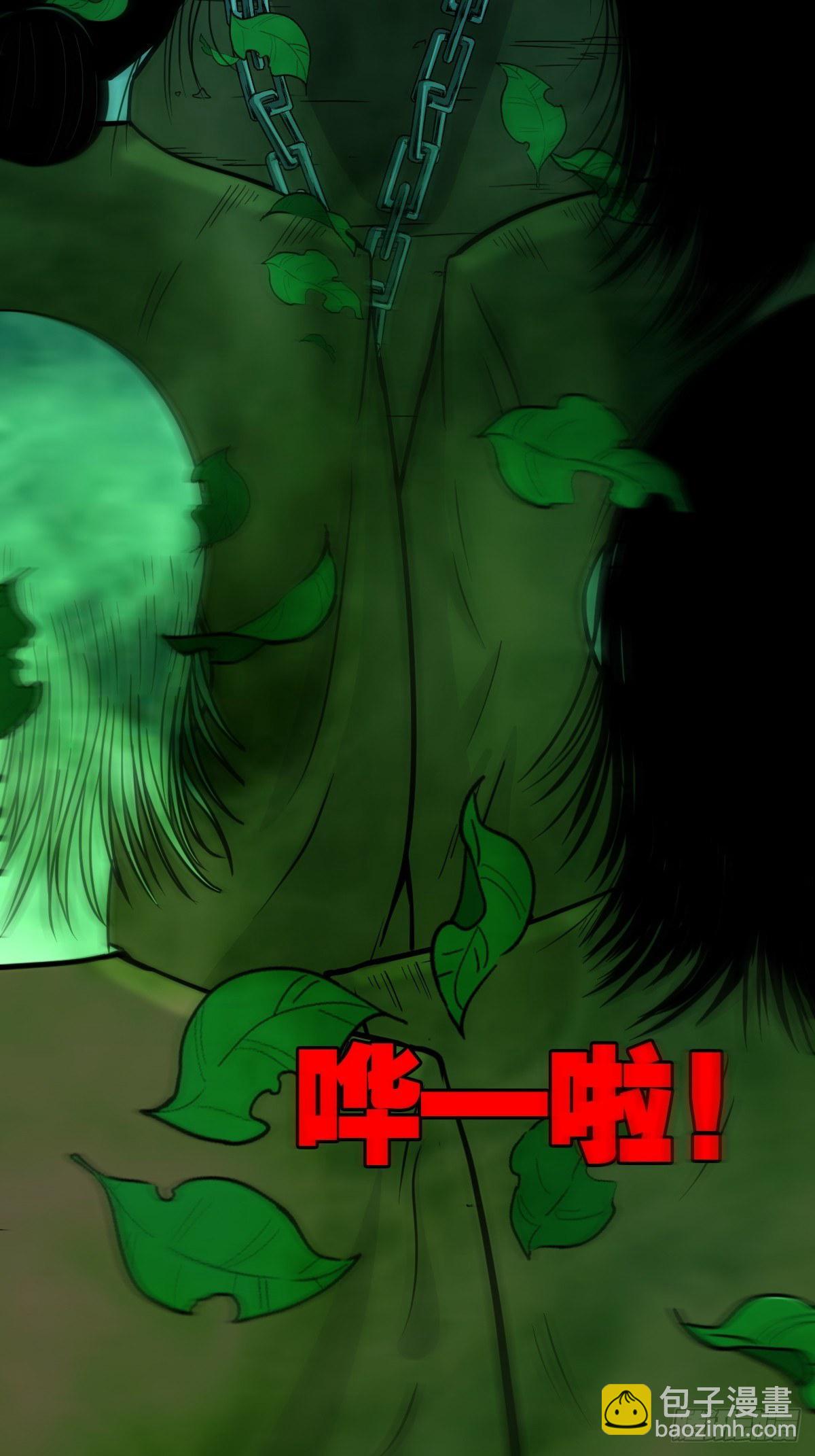 四傀分宴（上）61