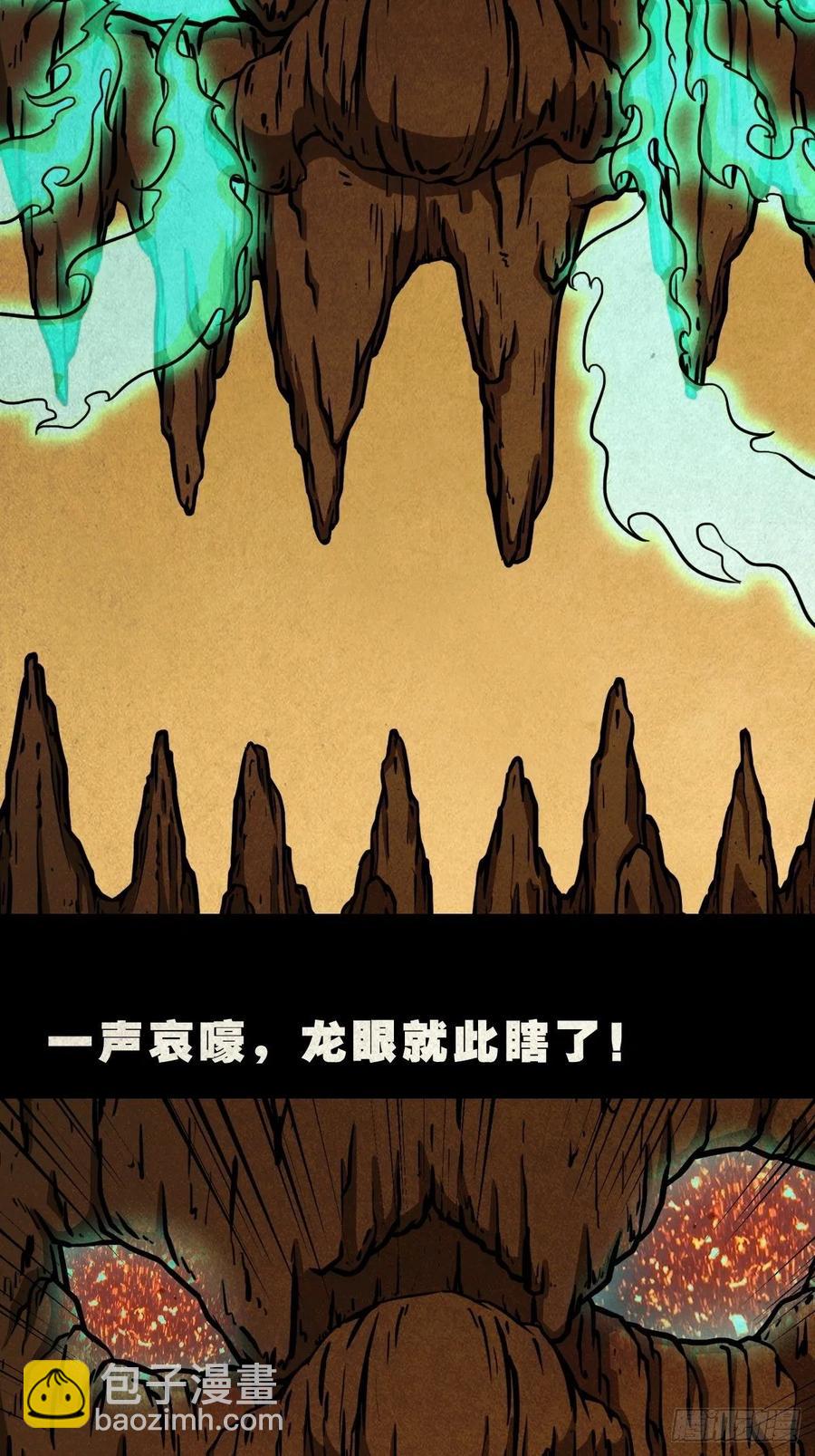 白眼少年16