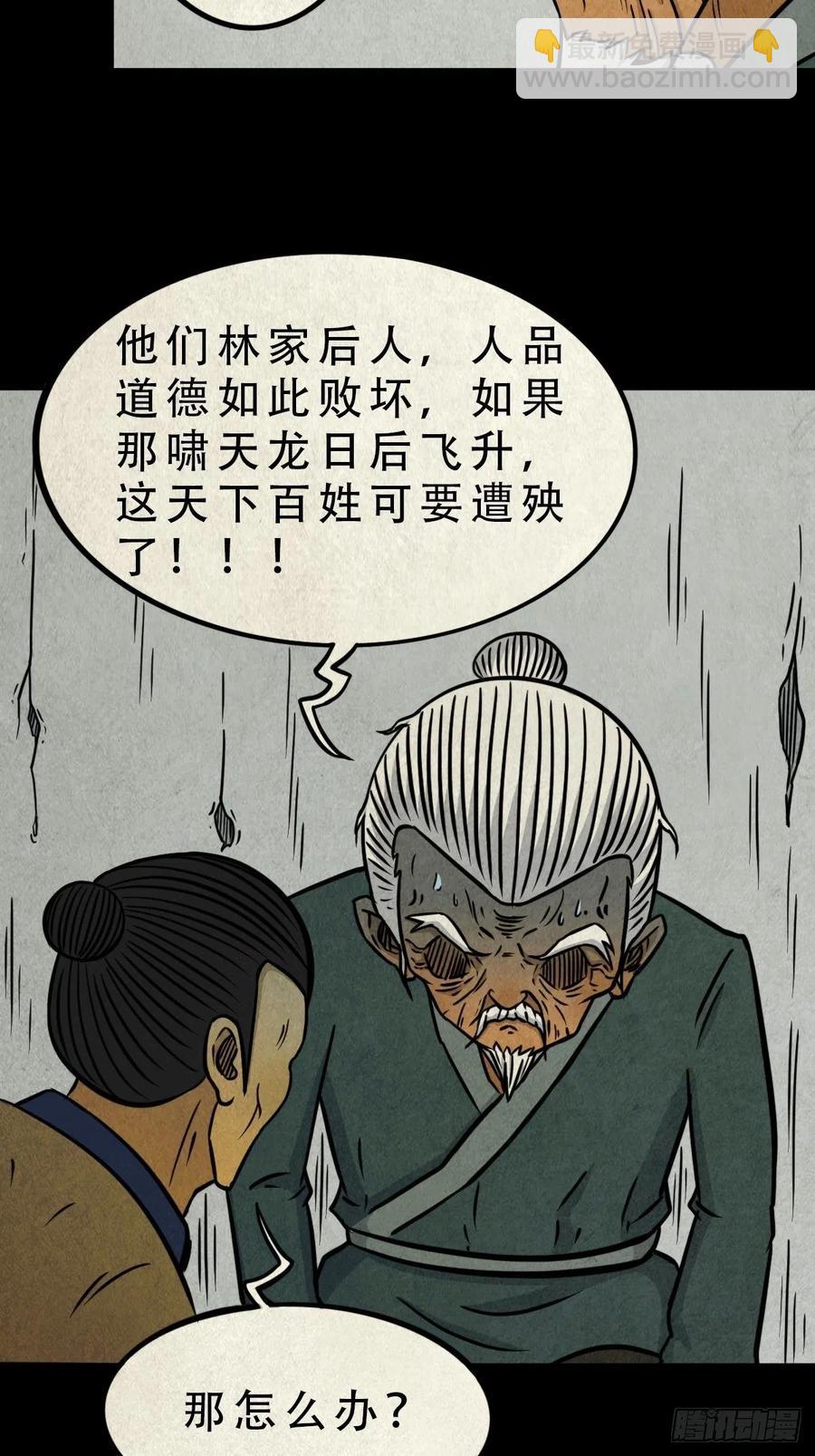 白眼少年5