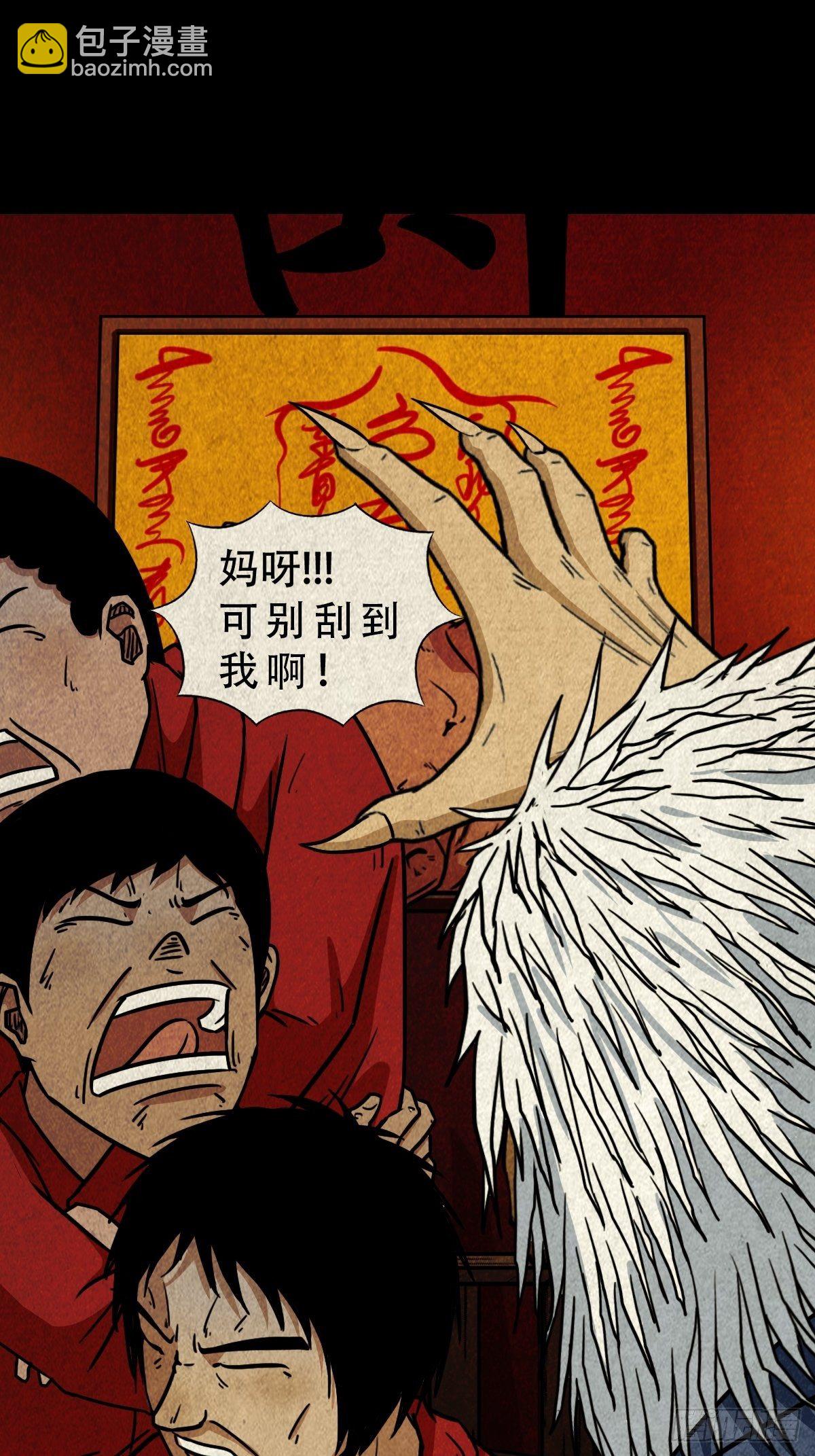 祝寿碗3