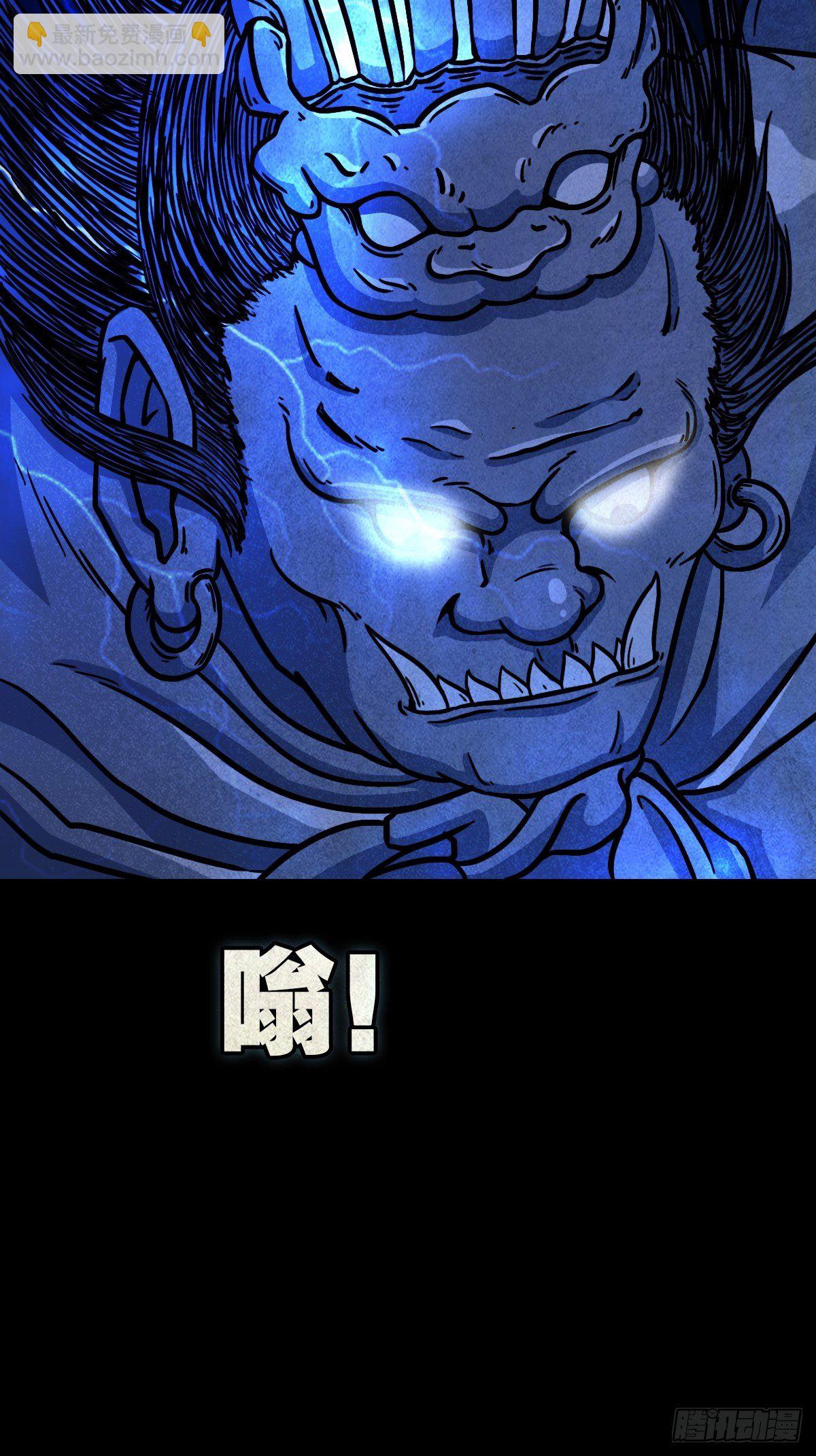 雷公照（上）38