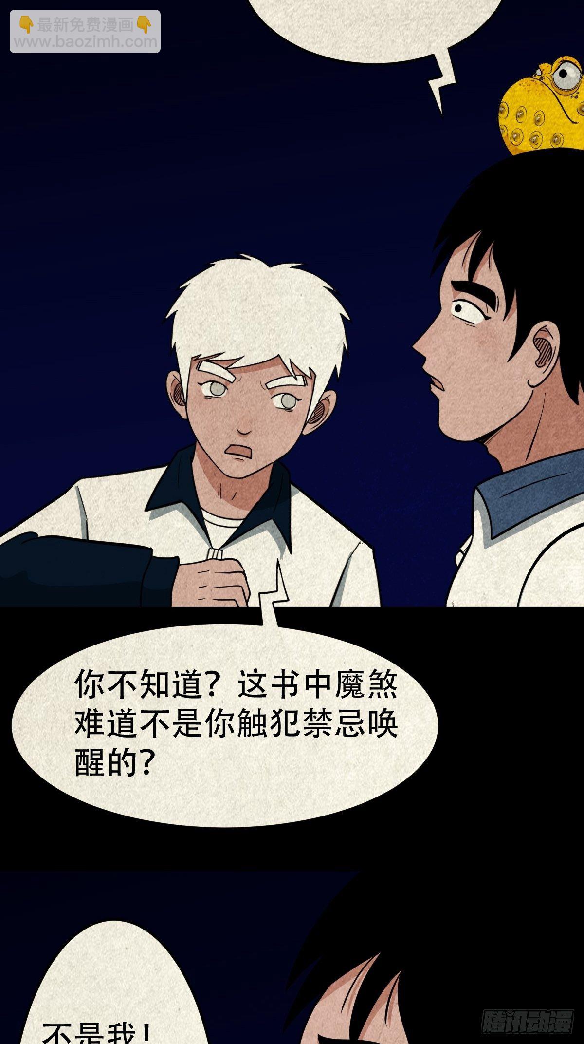 烟袋锅子11