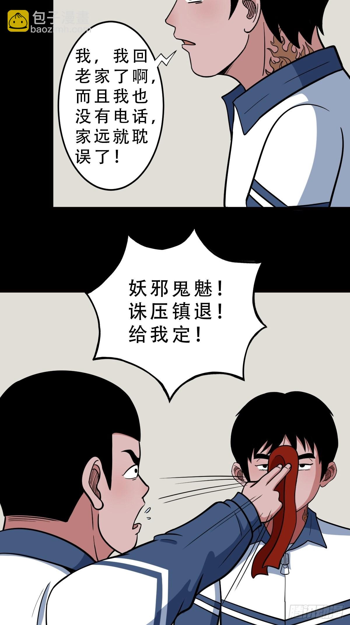 双校桥24