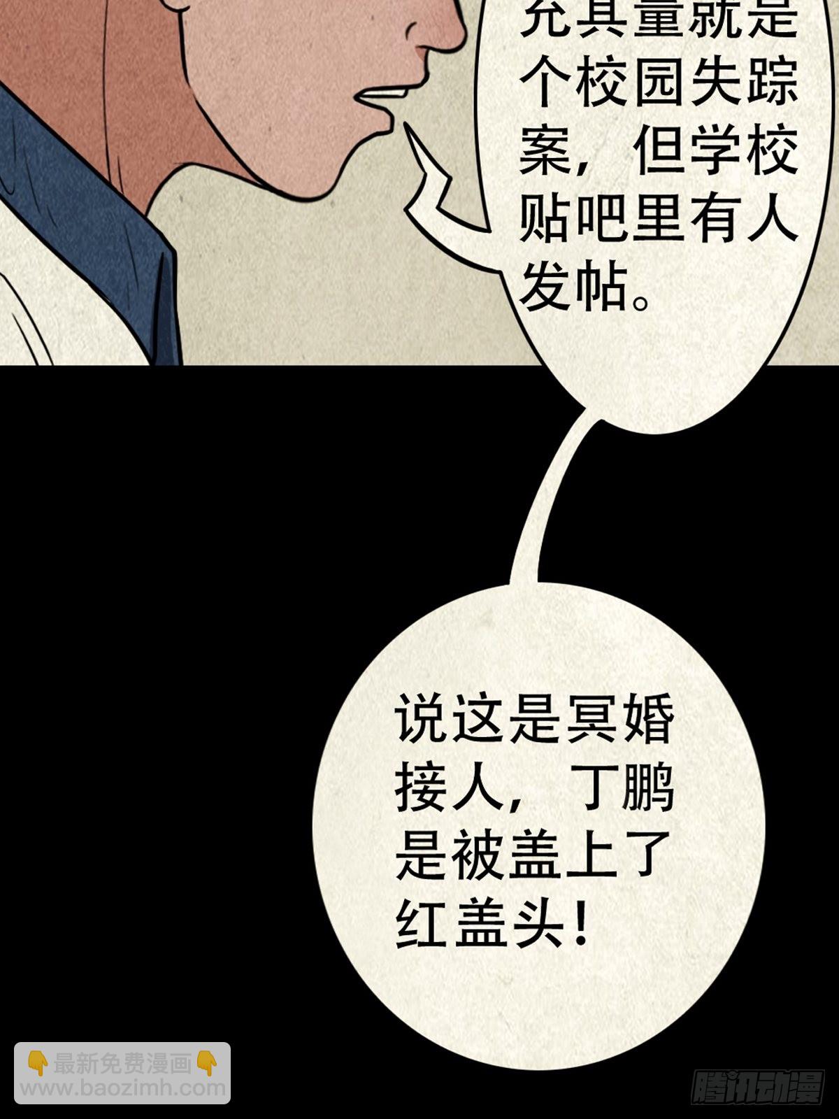 双校桥73