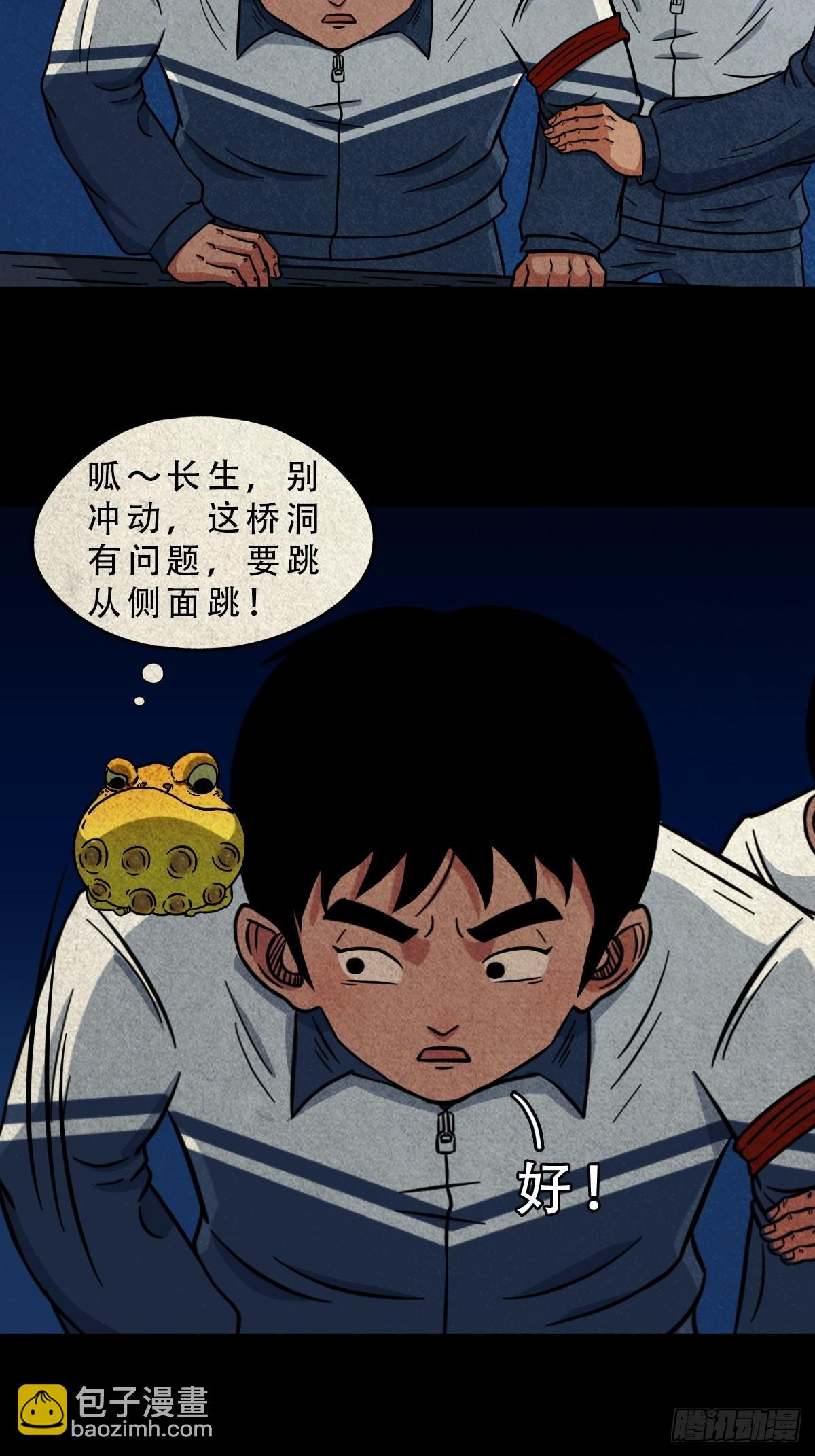 元尘宫10