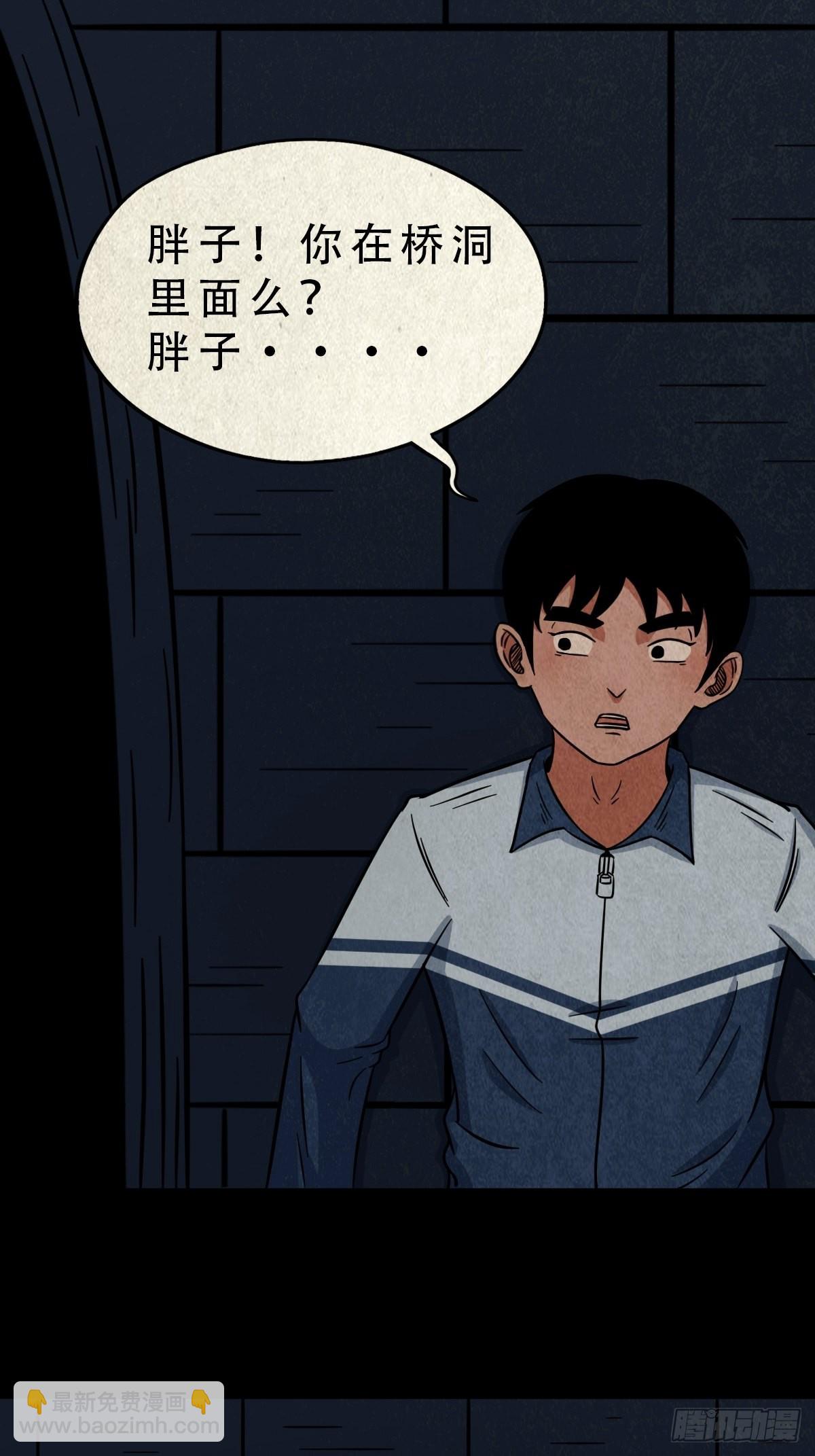 元尘宫12