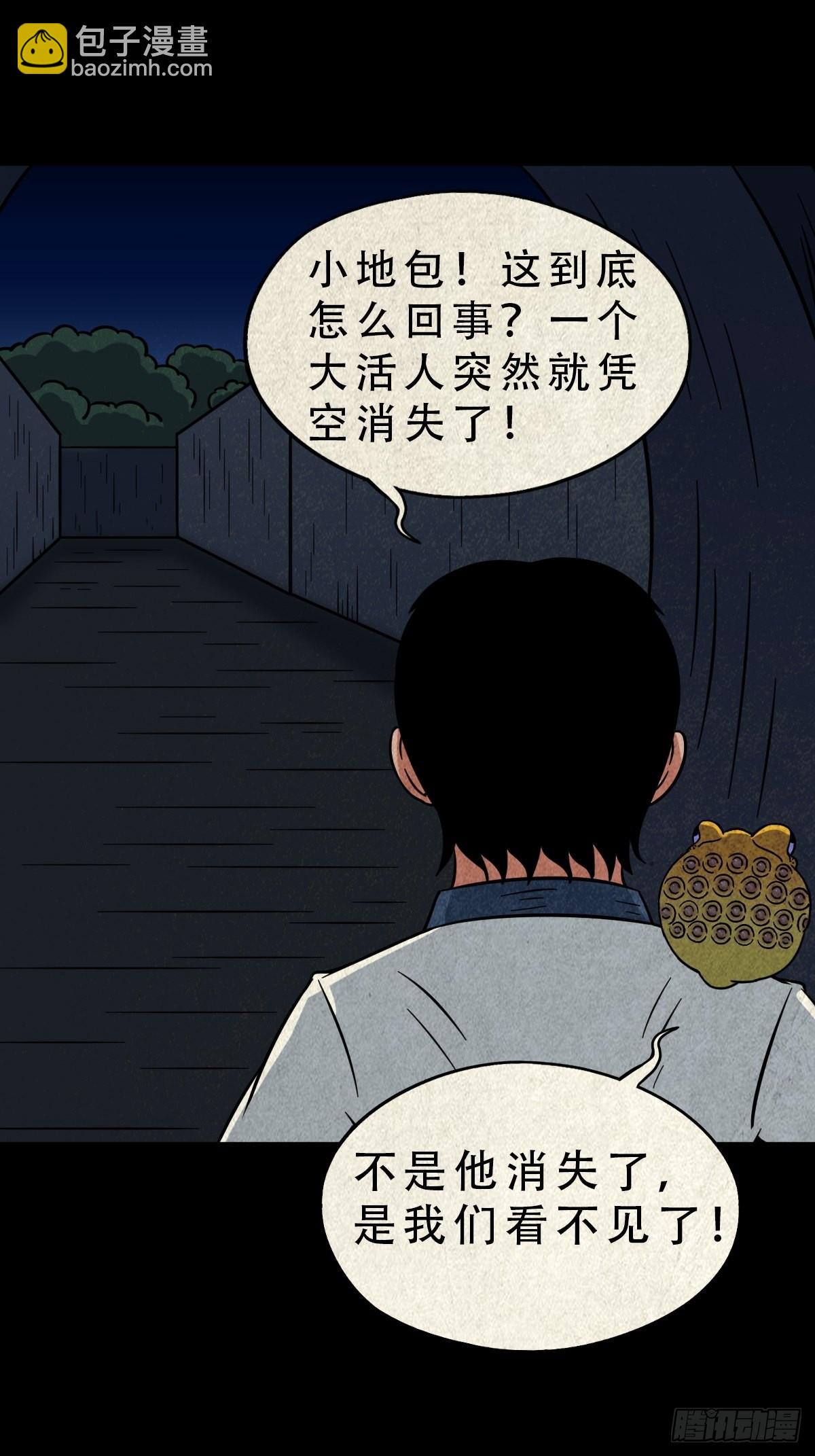 元尘宫14