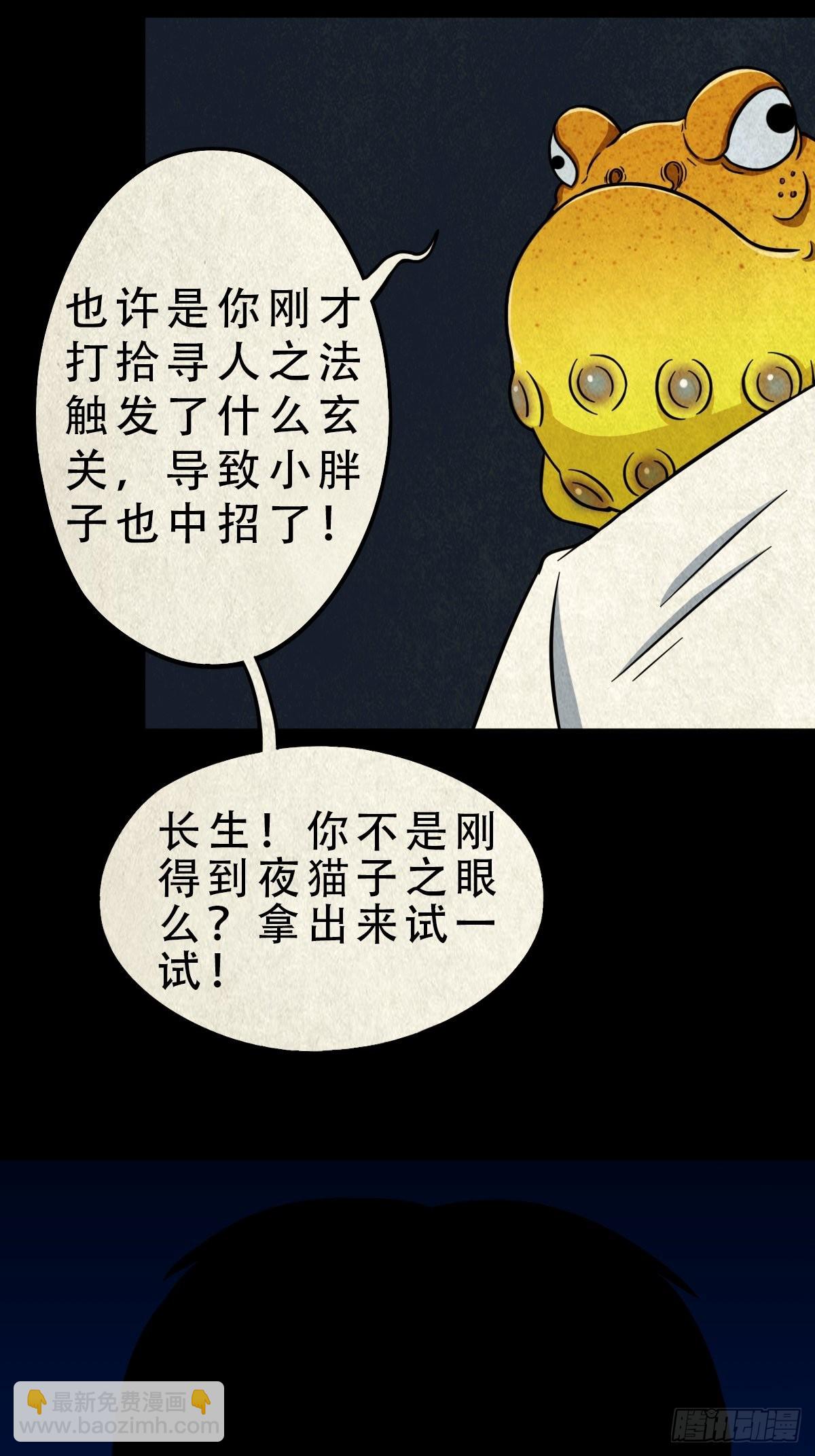 元尘宫15