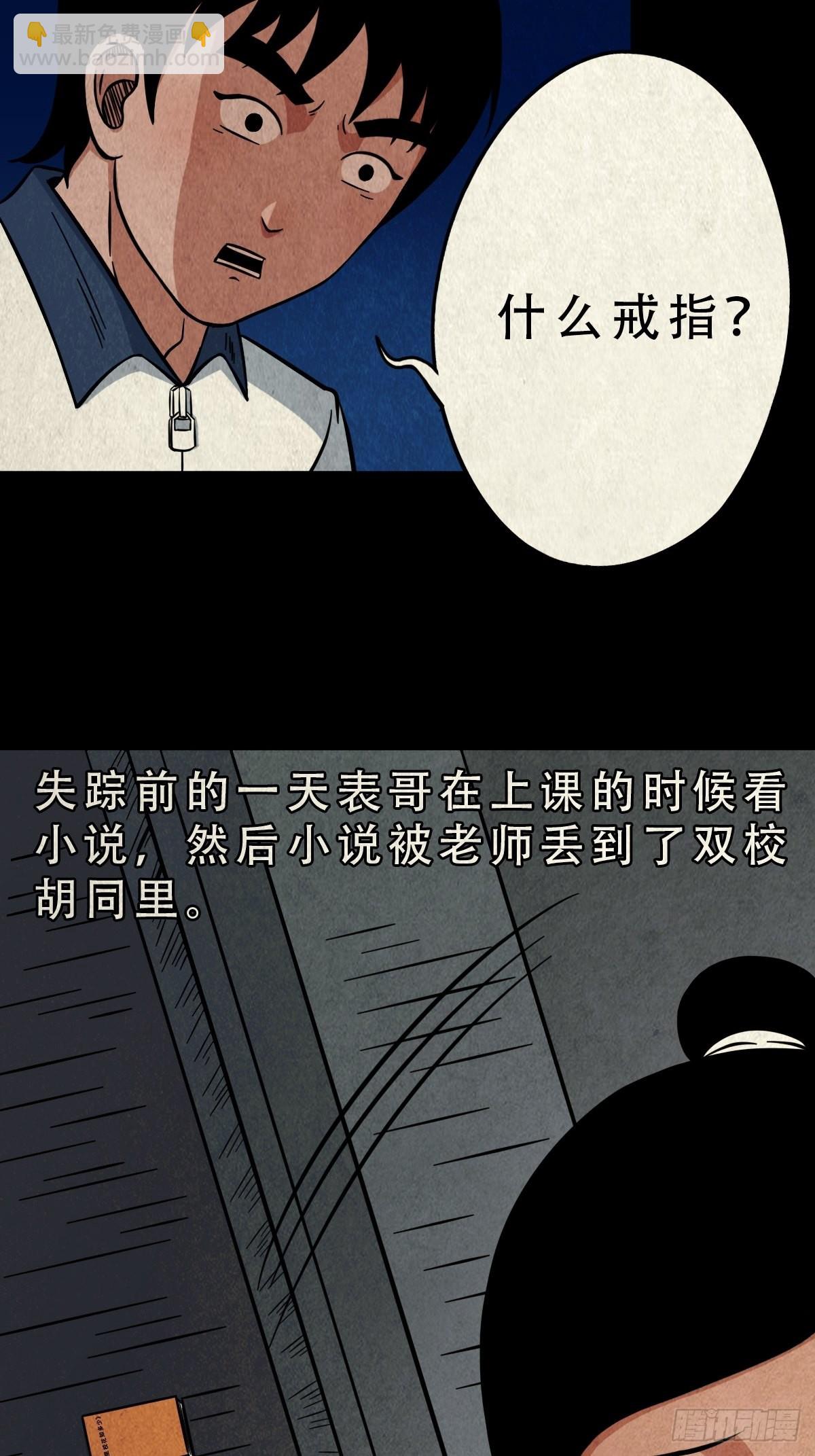 元尘宫2