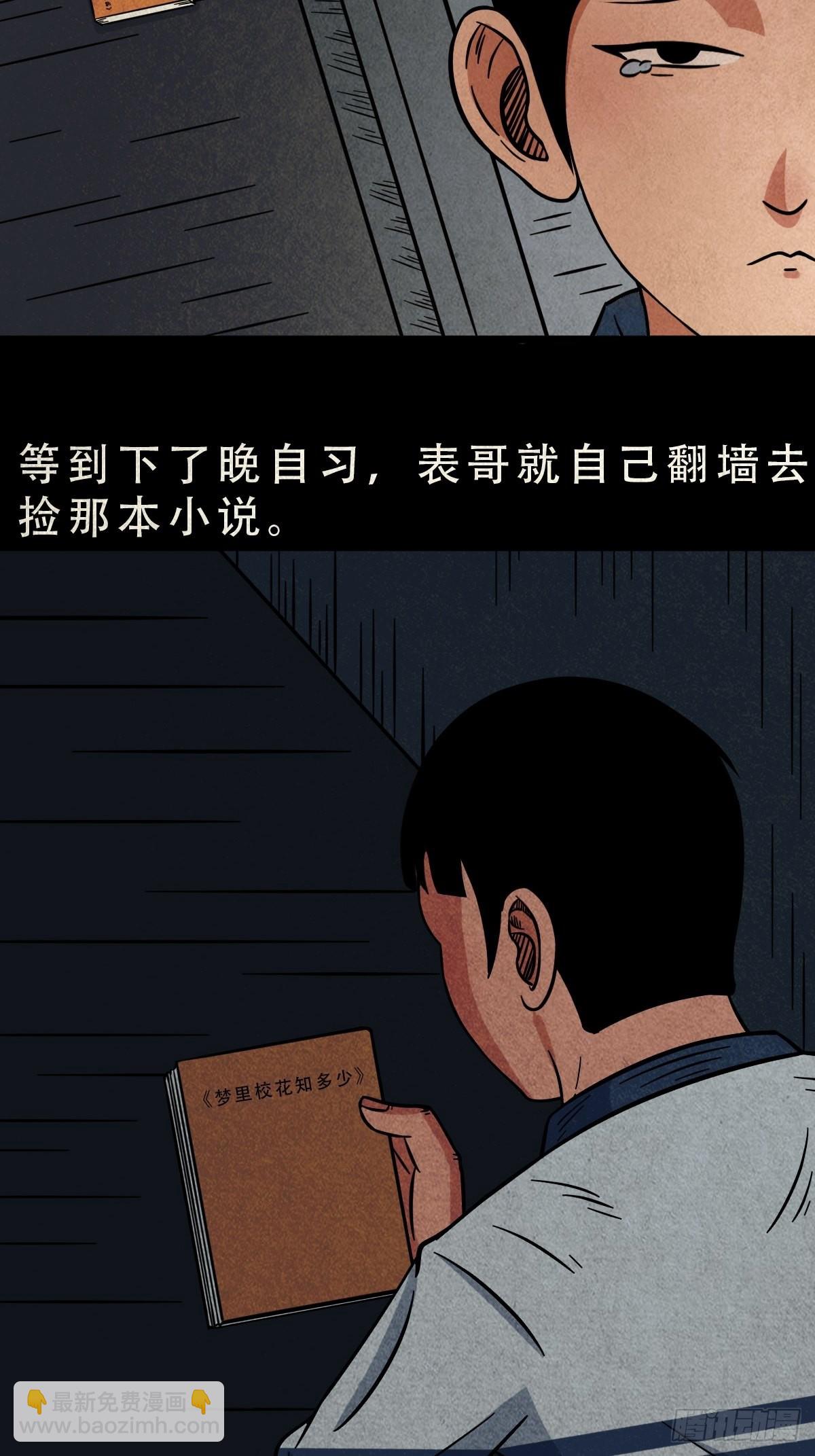 元尘宫3