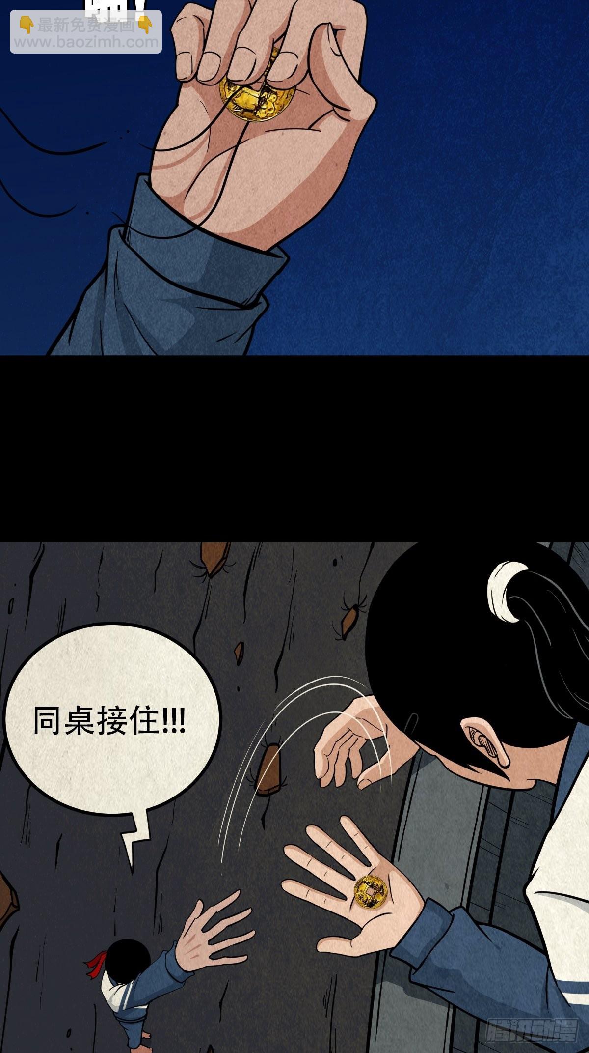 元尘宫43