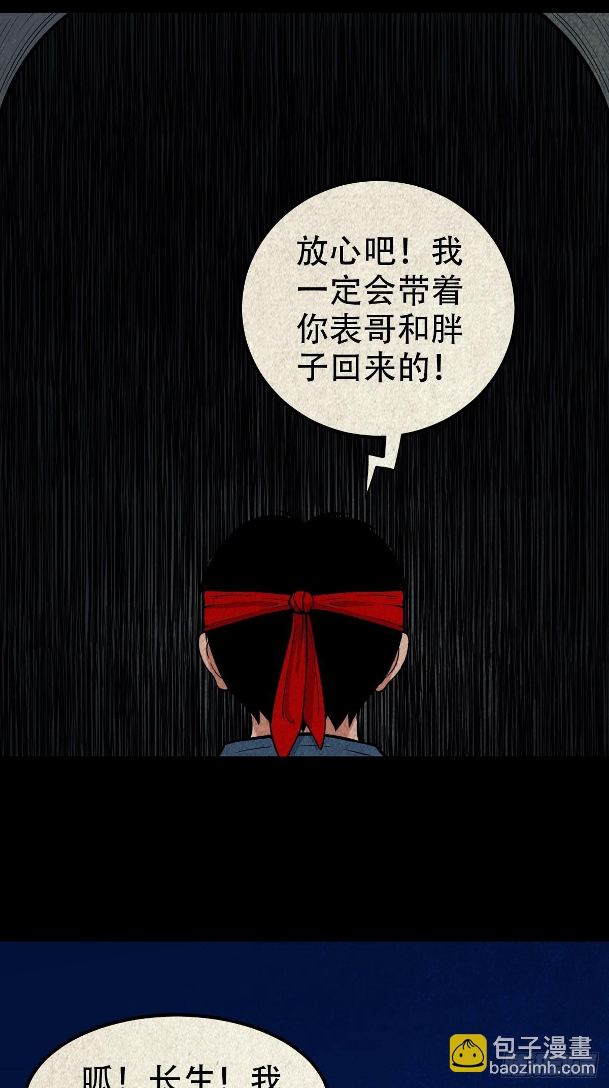 元尘宫46