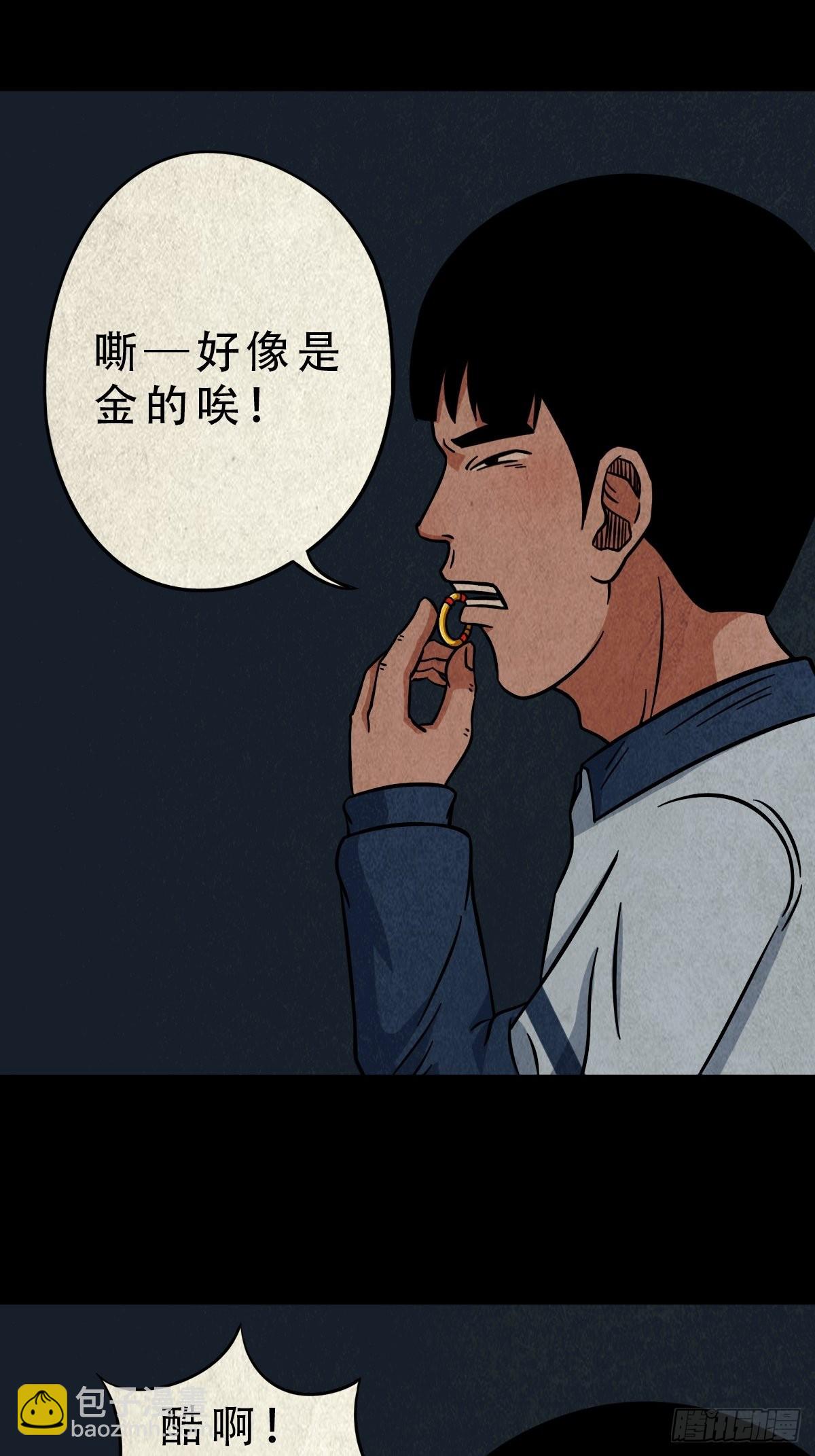 元尘宫5
