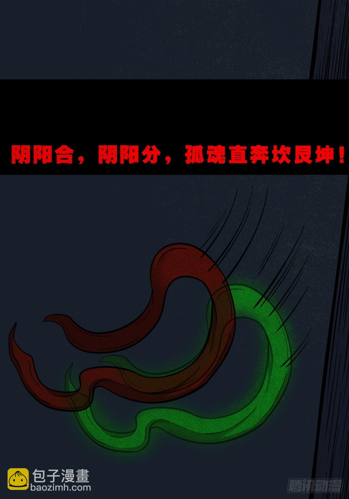 元尘宫56