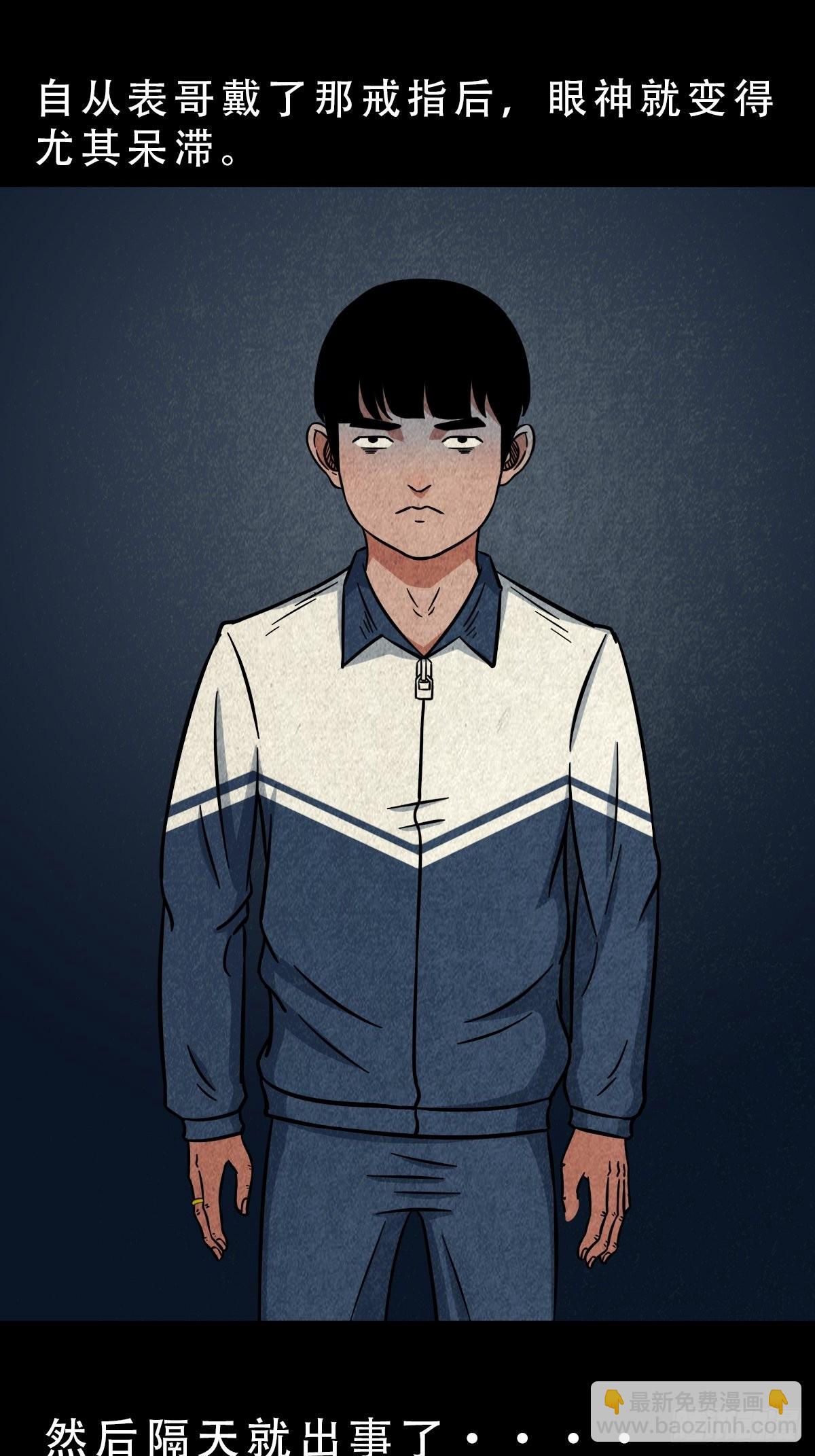 元尘宫7