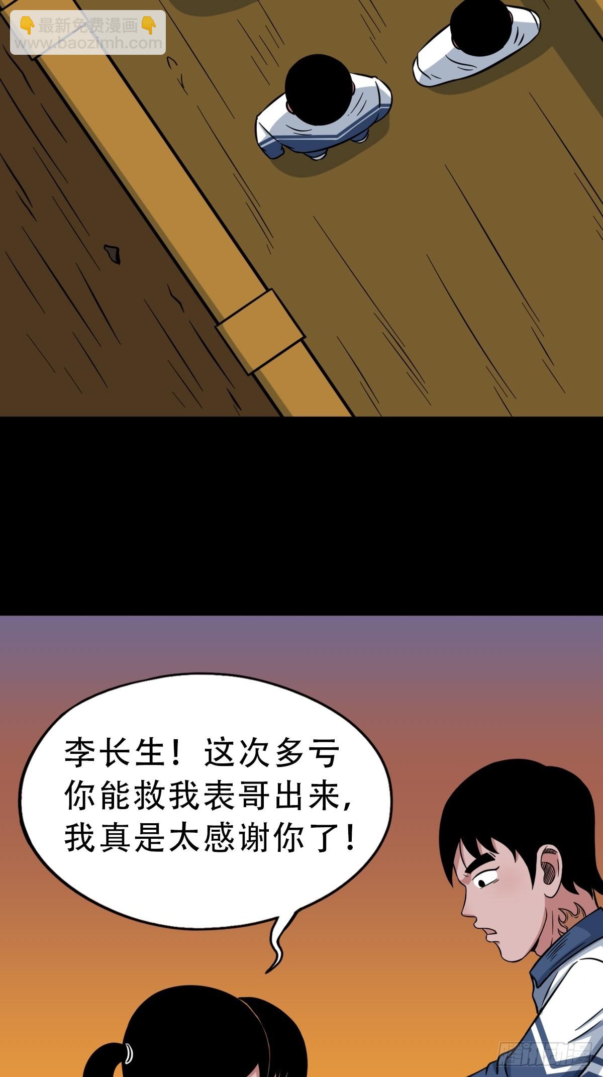 钉头钉尾10