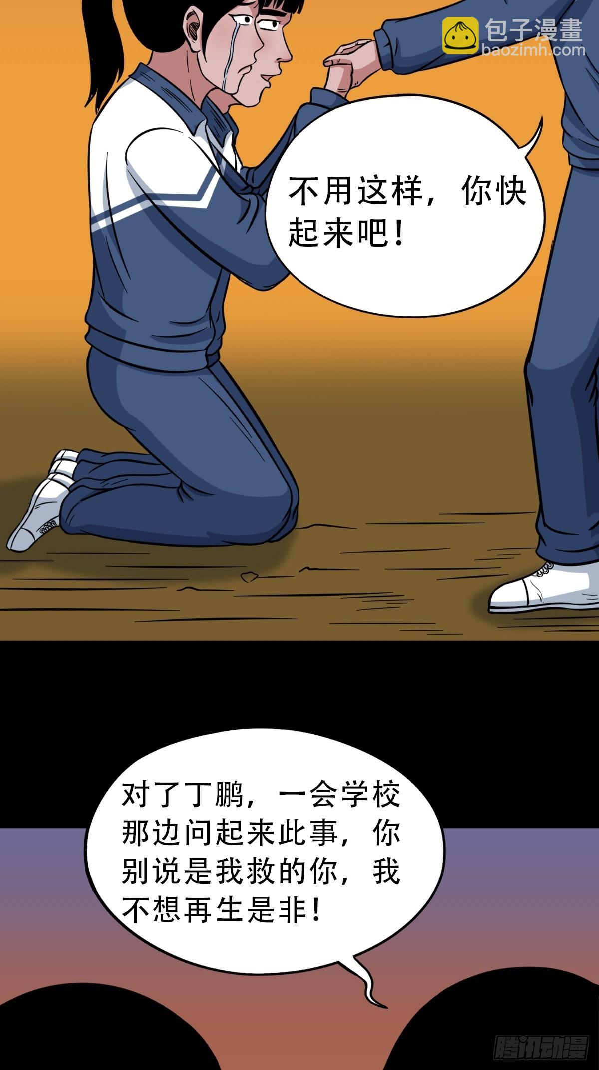 钉头钉尾11