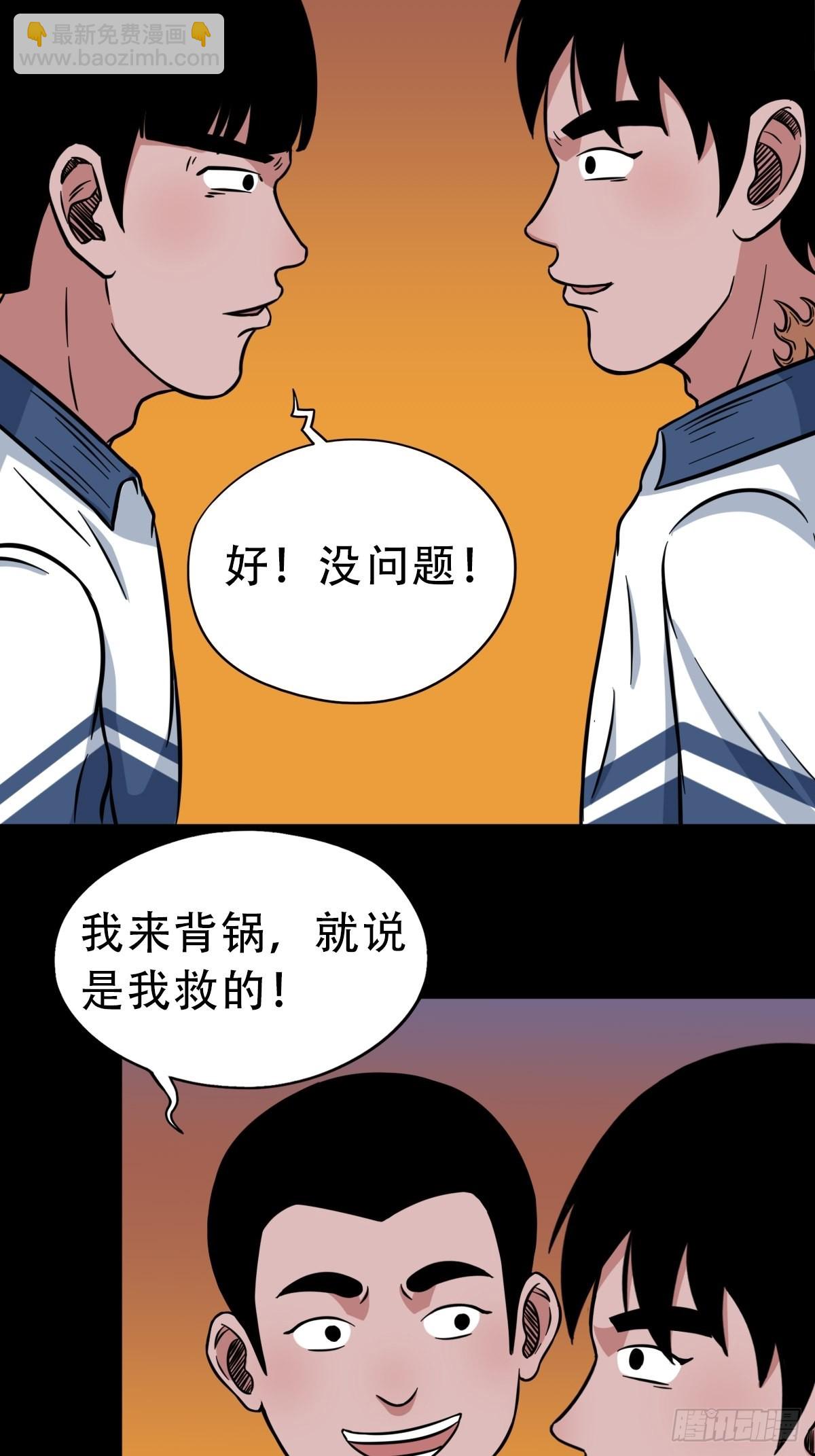 钉头钉尾12