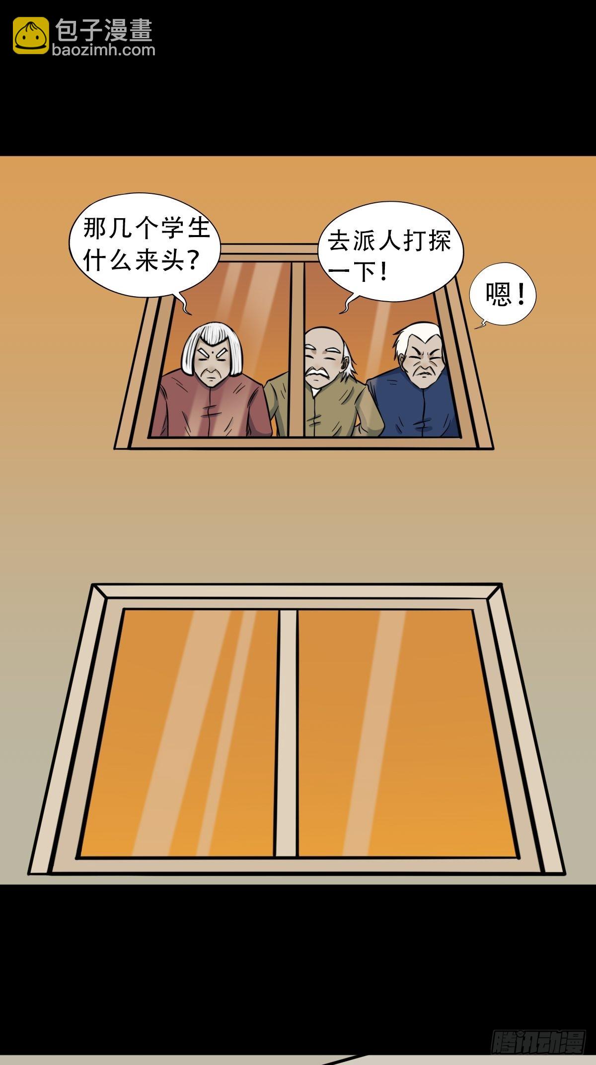 钉头钉尾14