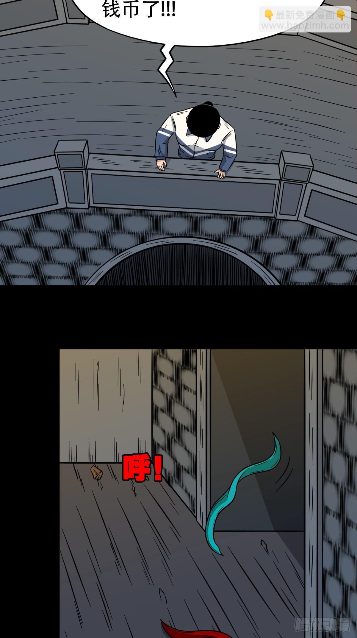 钉头钉尾2