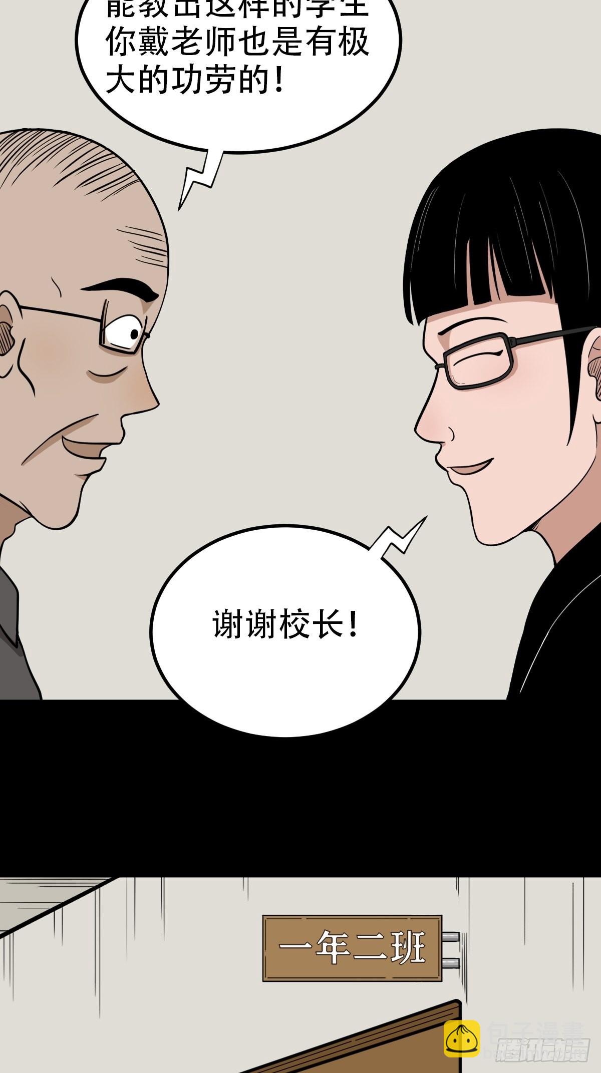 钉头钉尾22