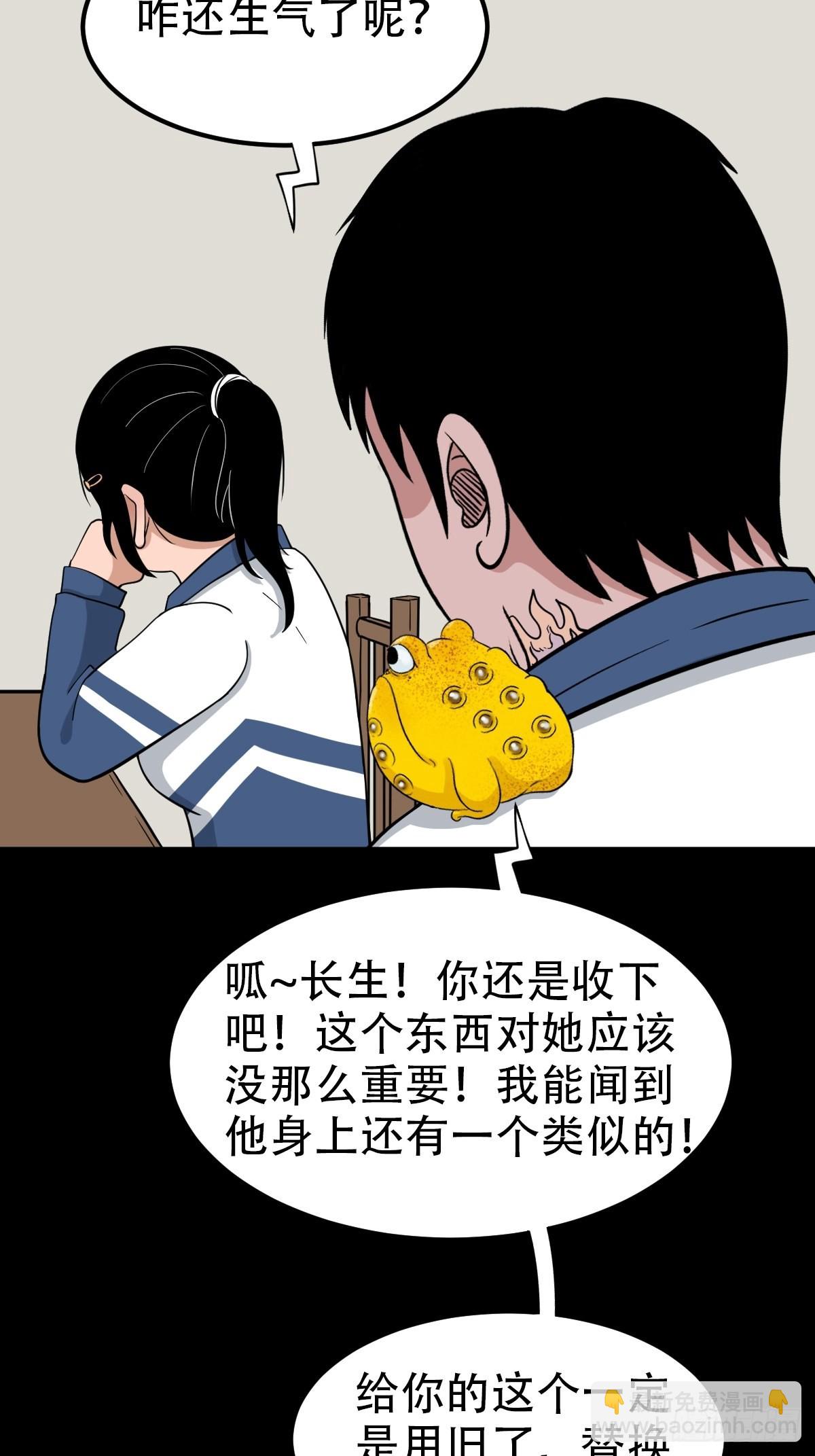 钉头钉尾29