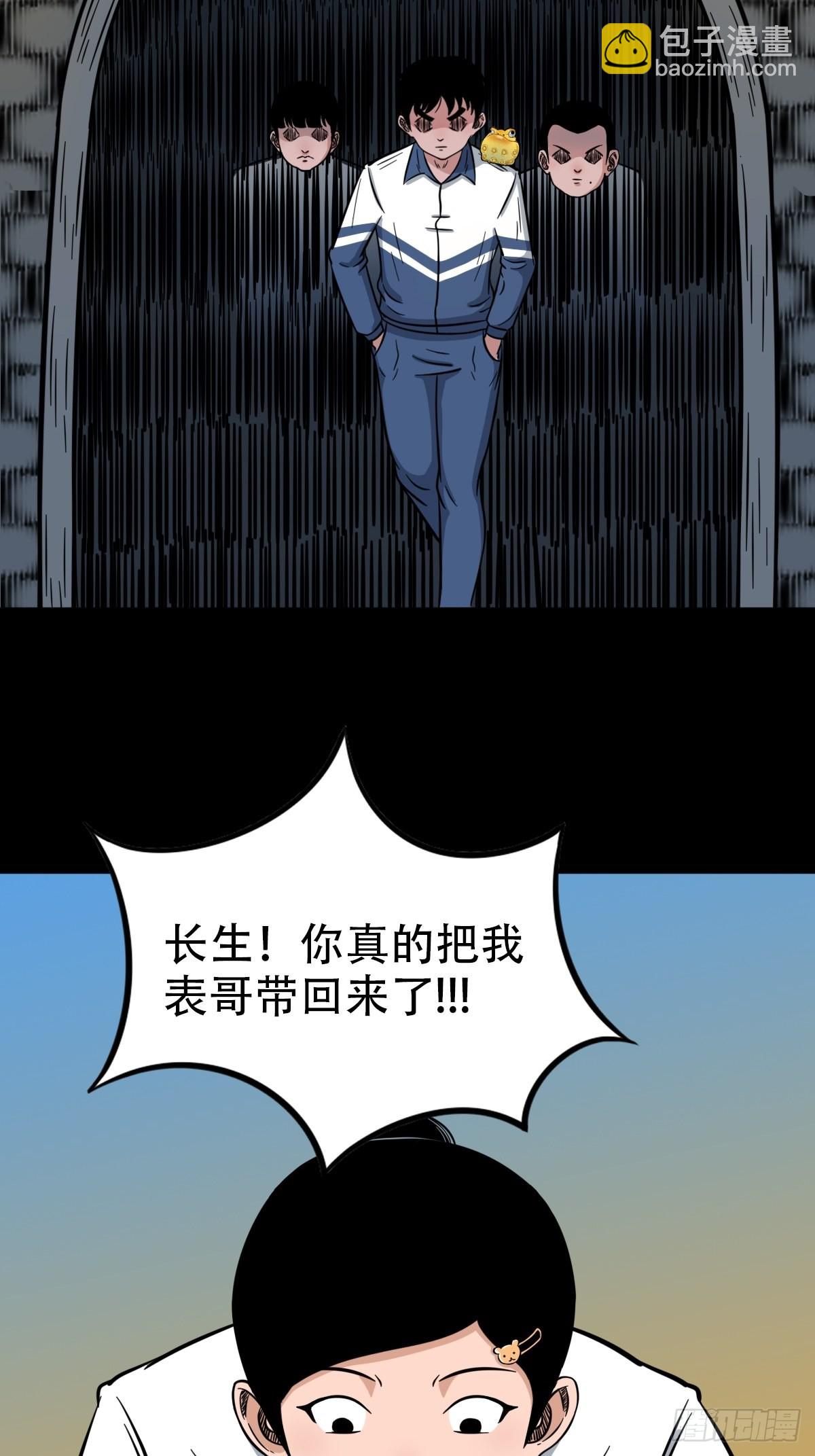 钉头钉尾4