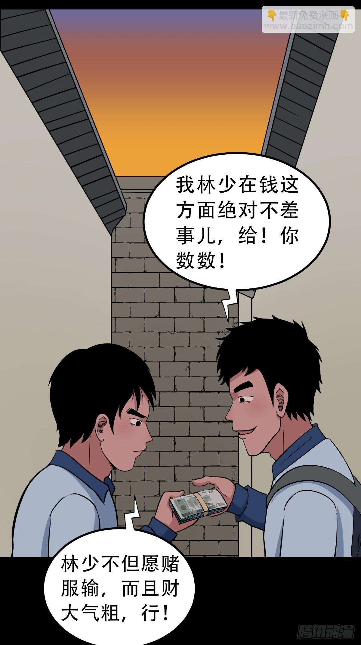 钉头钉尾40