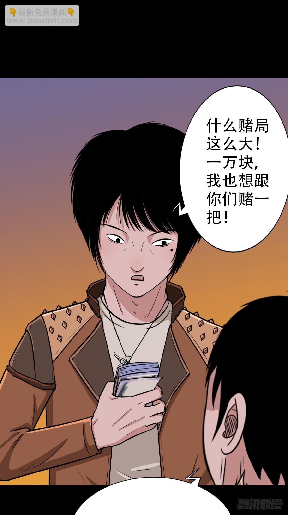 钉头钉尾42
