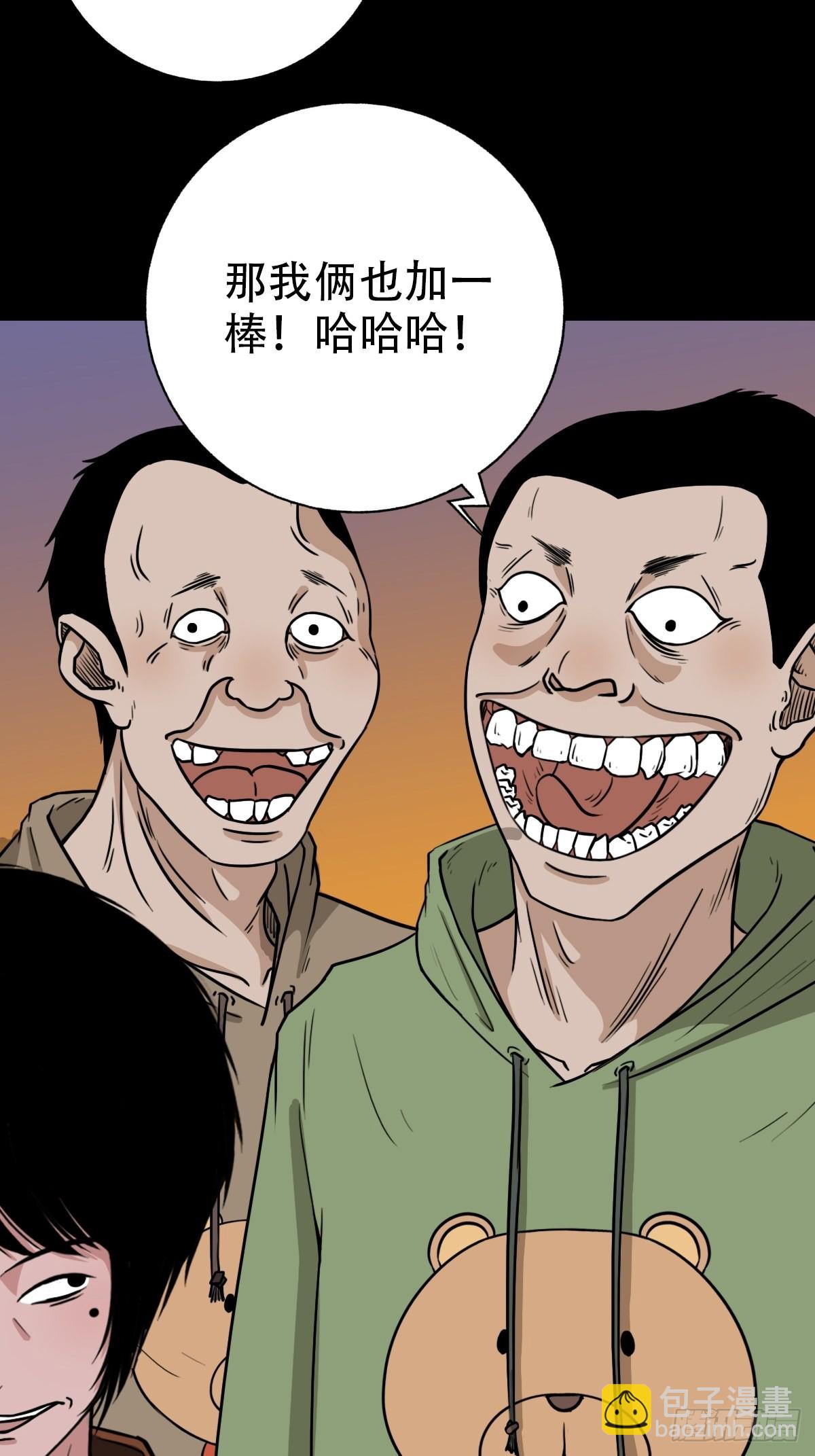 钉头钉尾44