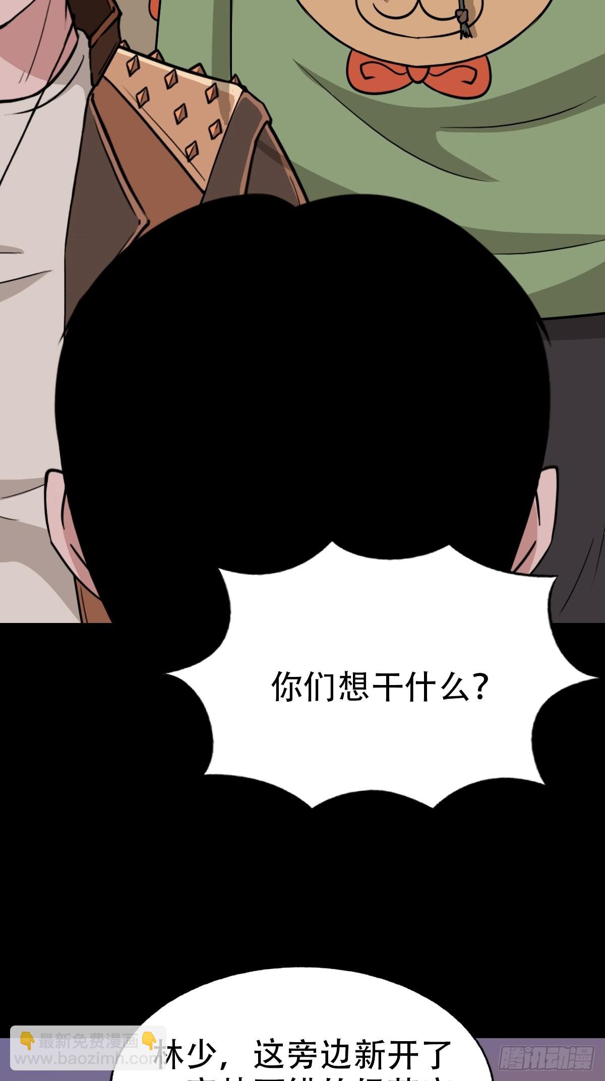 钉头钉尾45