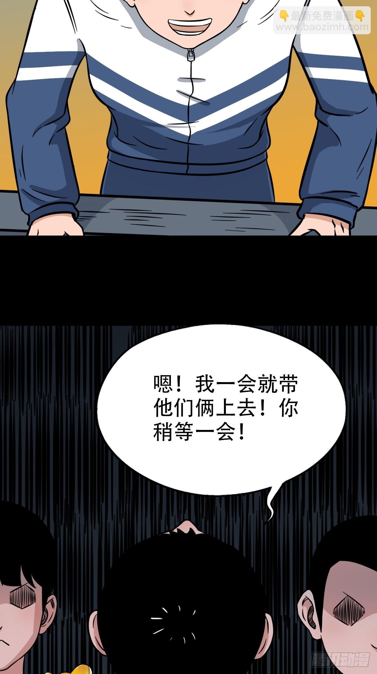 钉头钉尾5