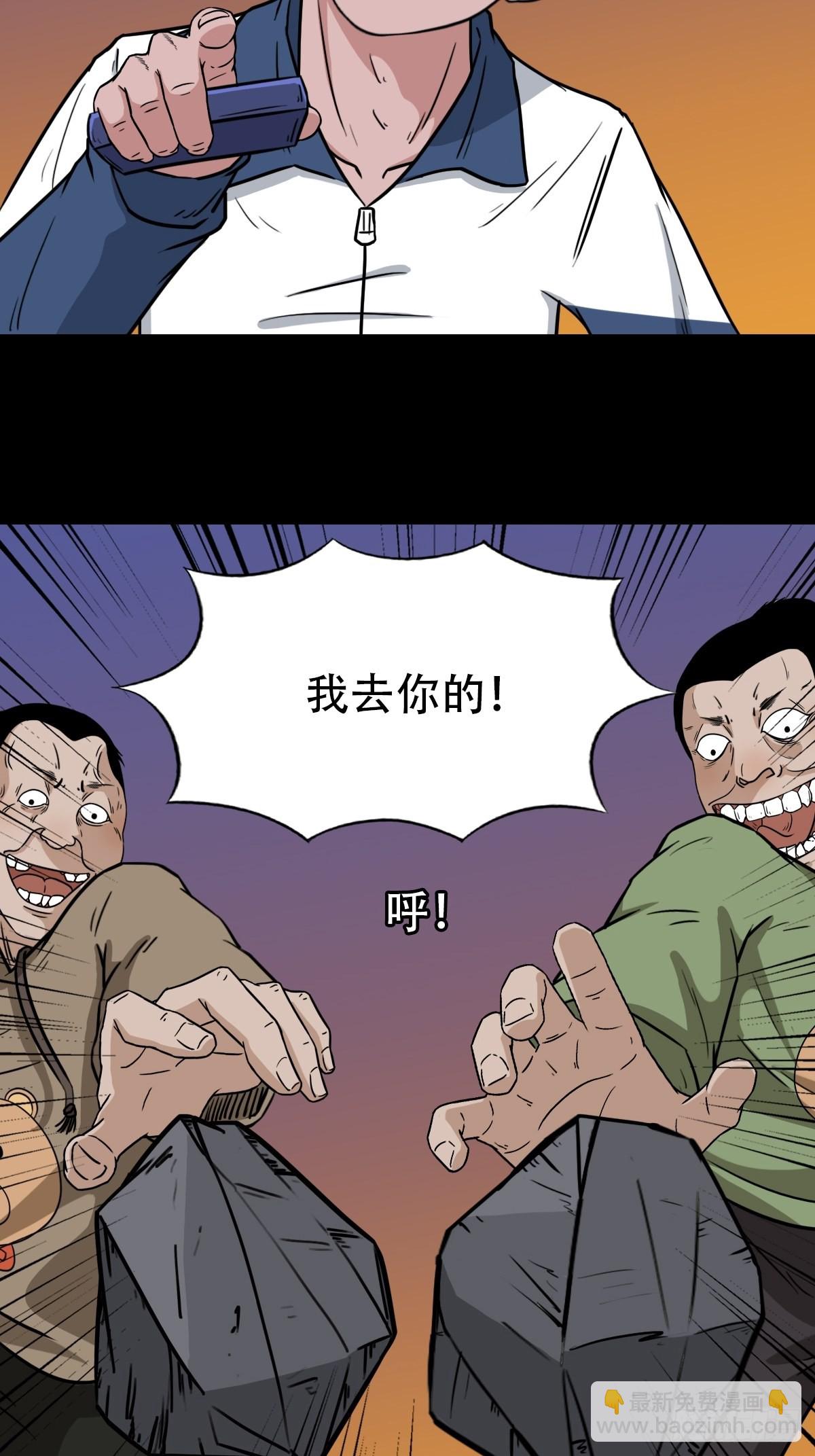 钉头钉尾55