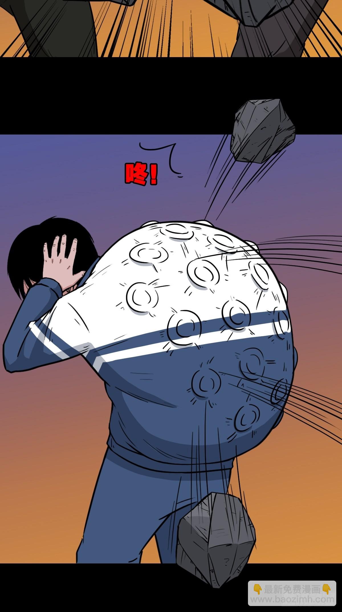 钉头钉尾56