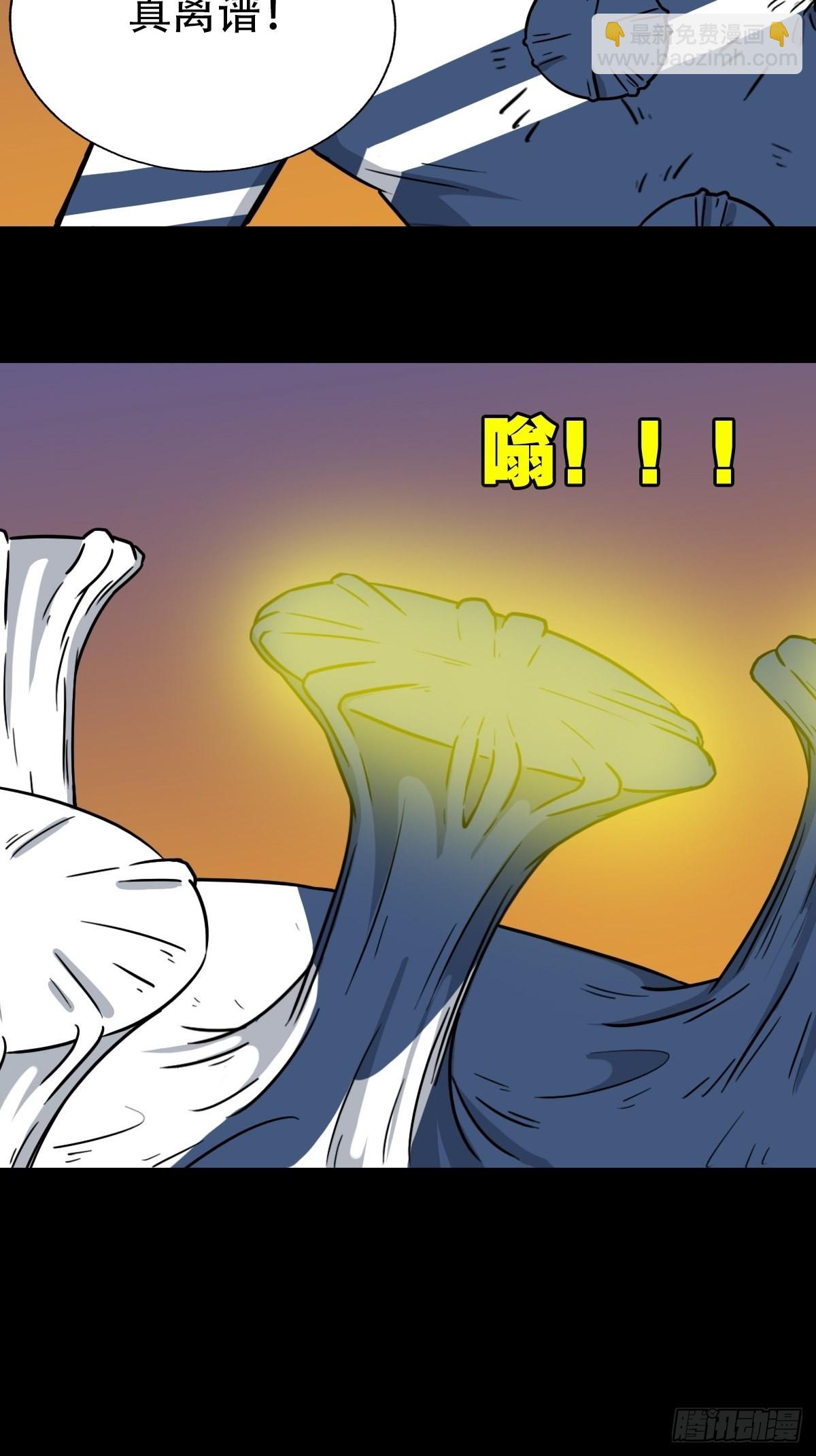钉头钉尾59