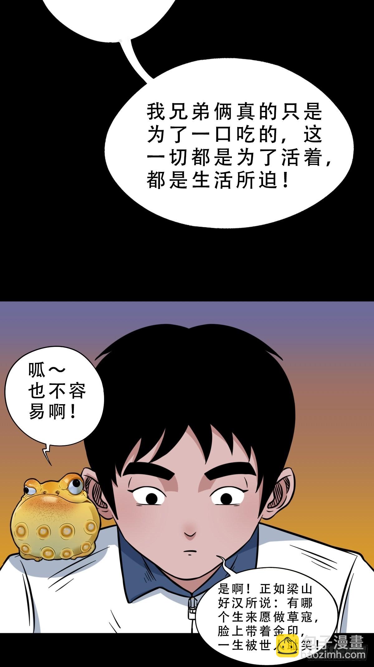 钉头钉尾（下）20