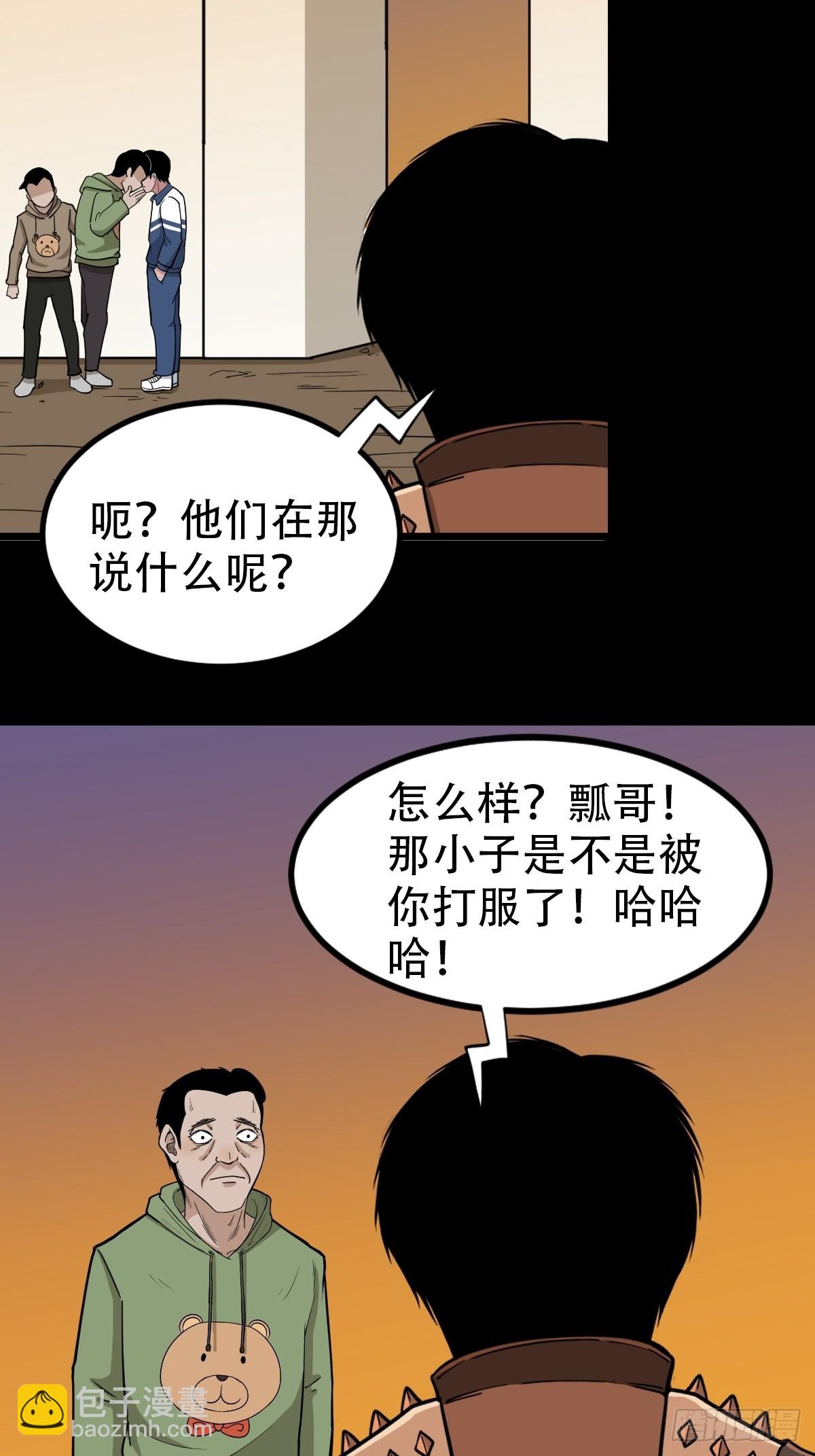 钉头钉尾（下）42