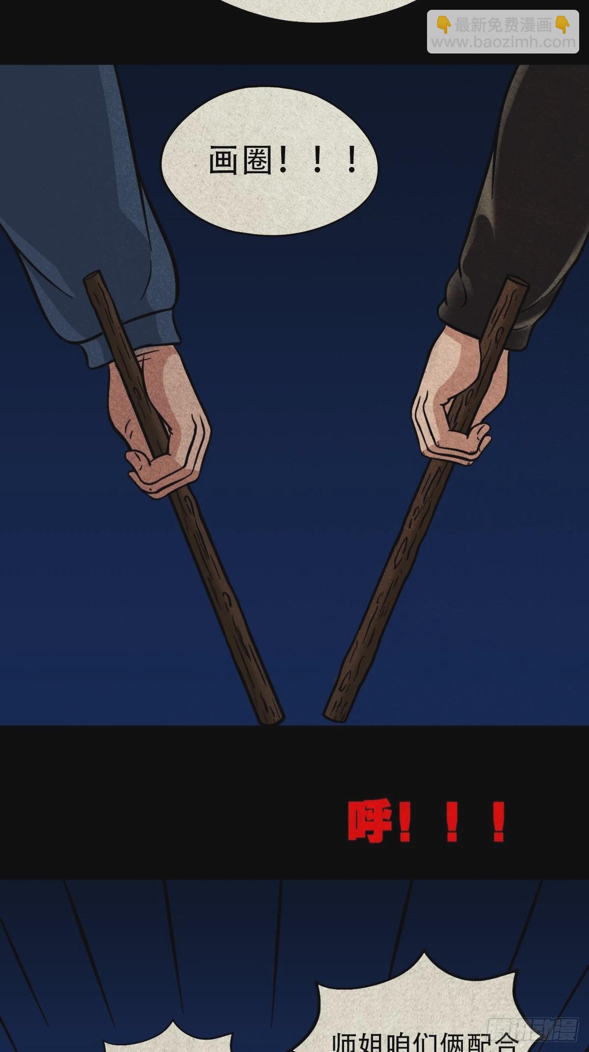 屏蓬10