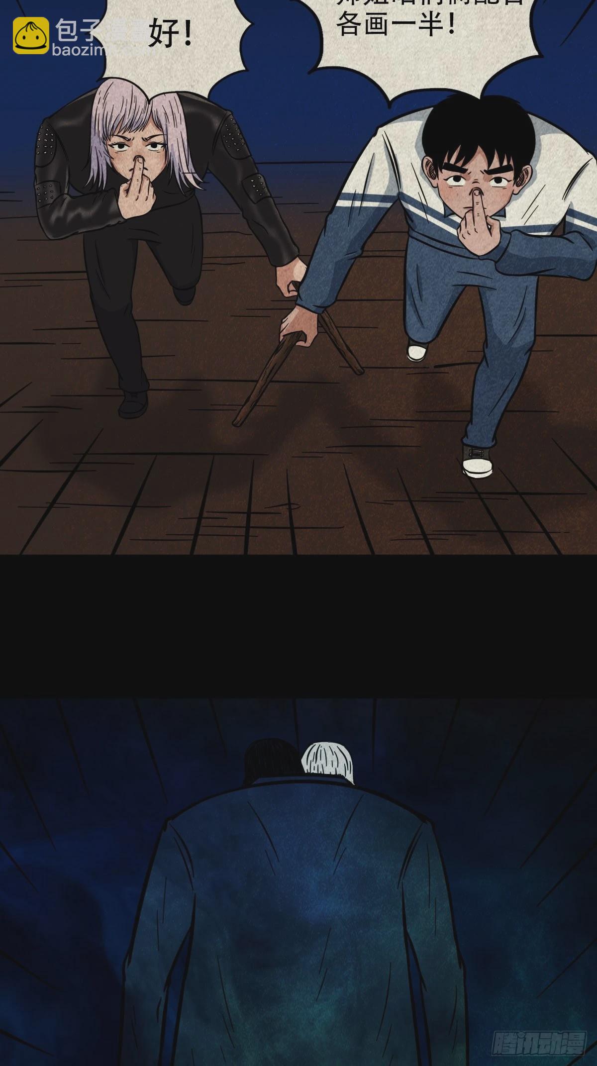 屏蓬11