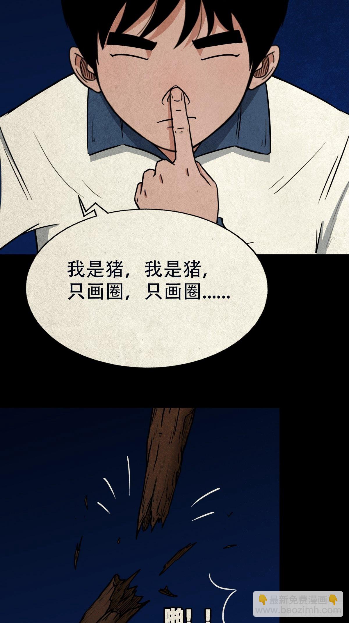 屏蓬16
