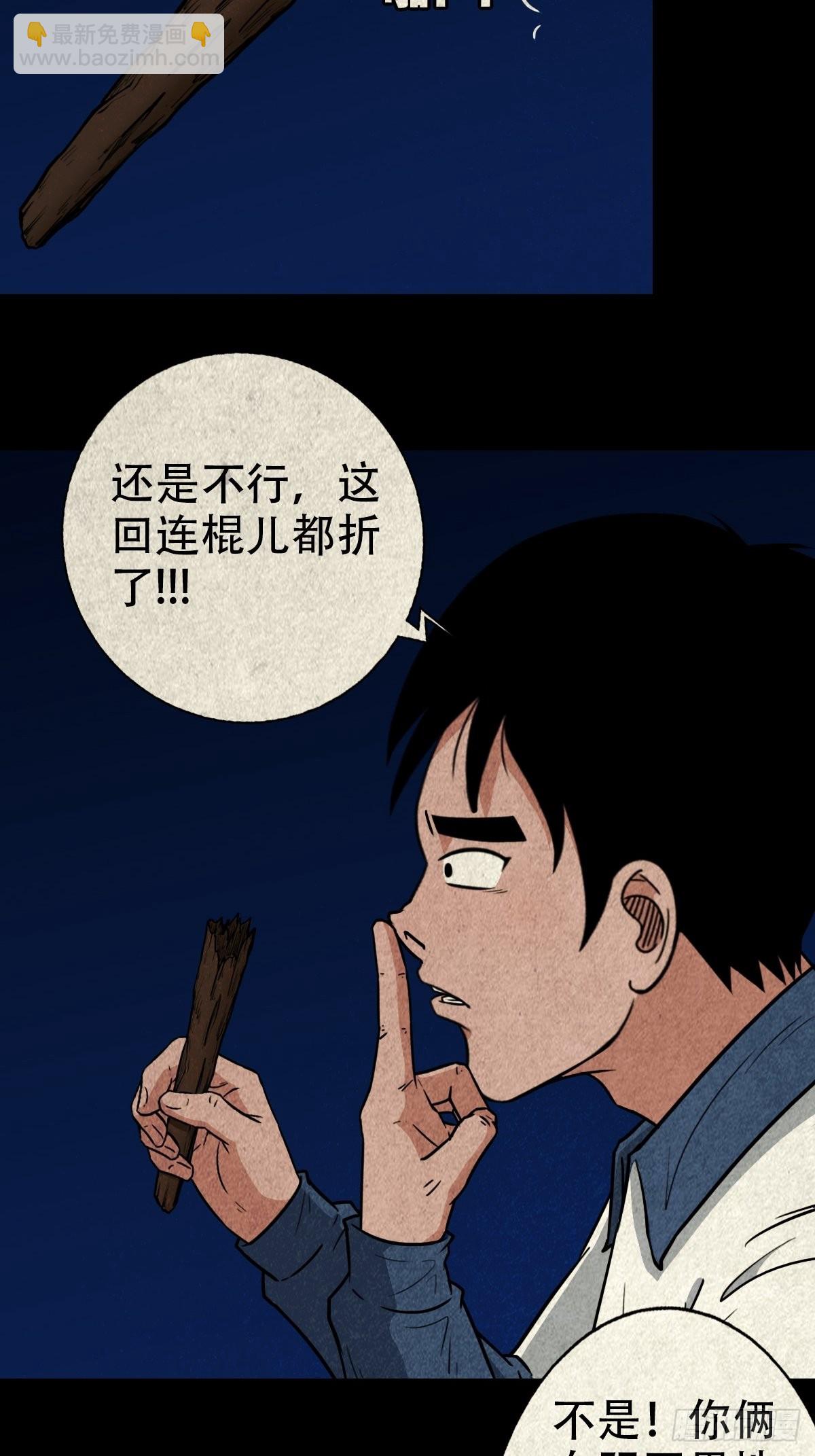 屏蓬17