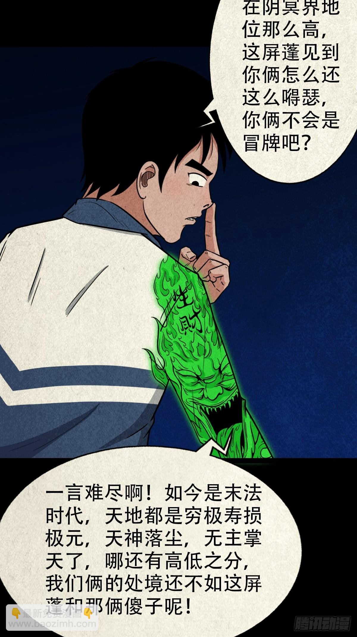 屏蓬18