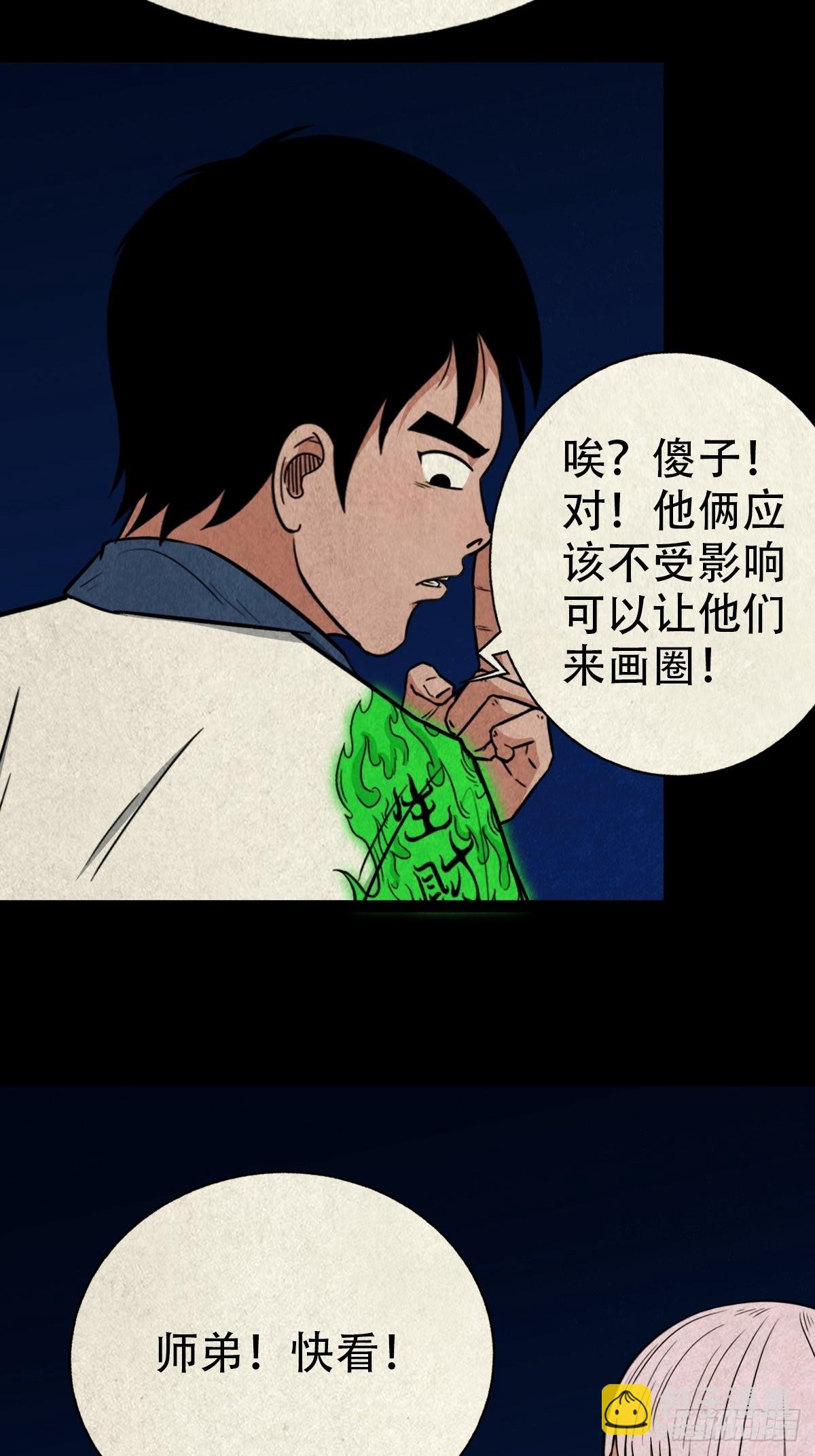 屏蓬19