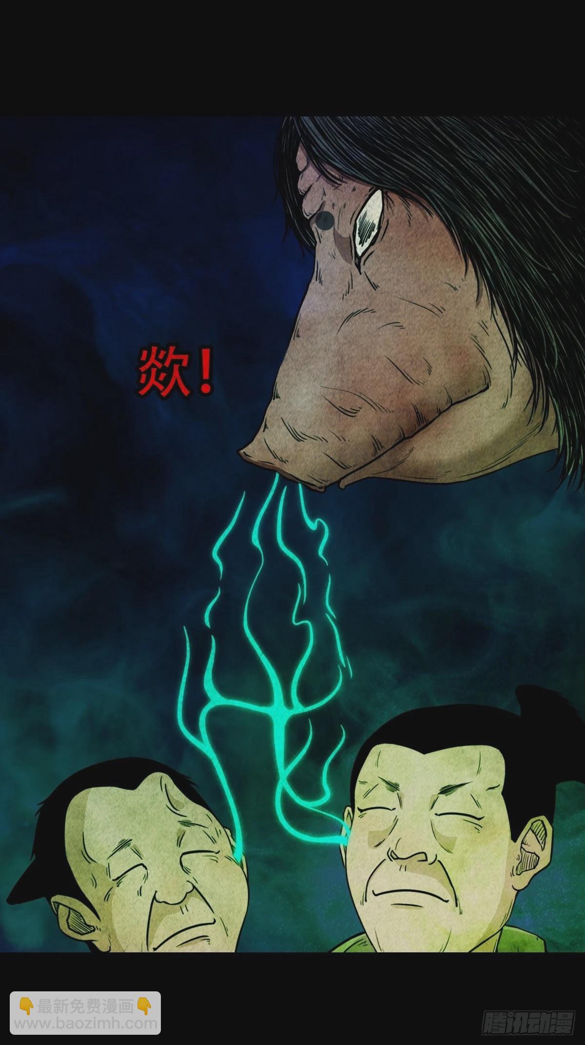 屏蓬21