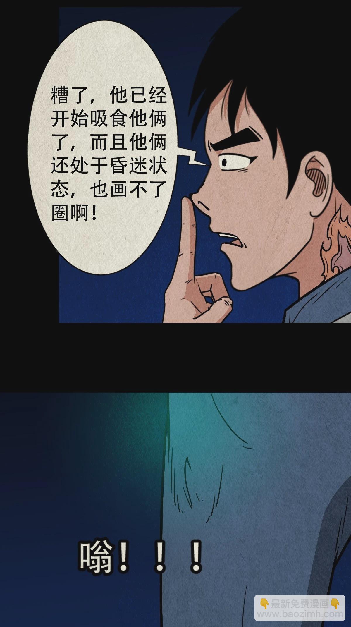 屏蓬22