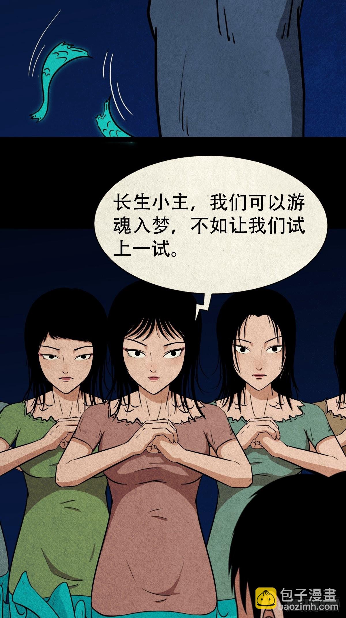 屏蓬24