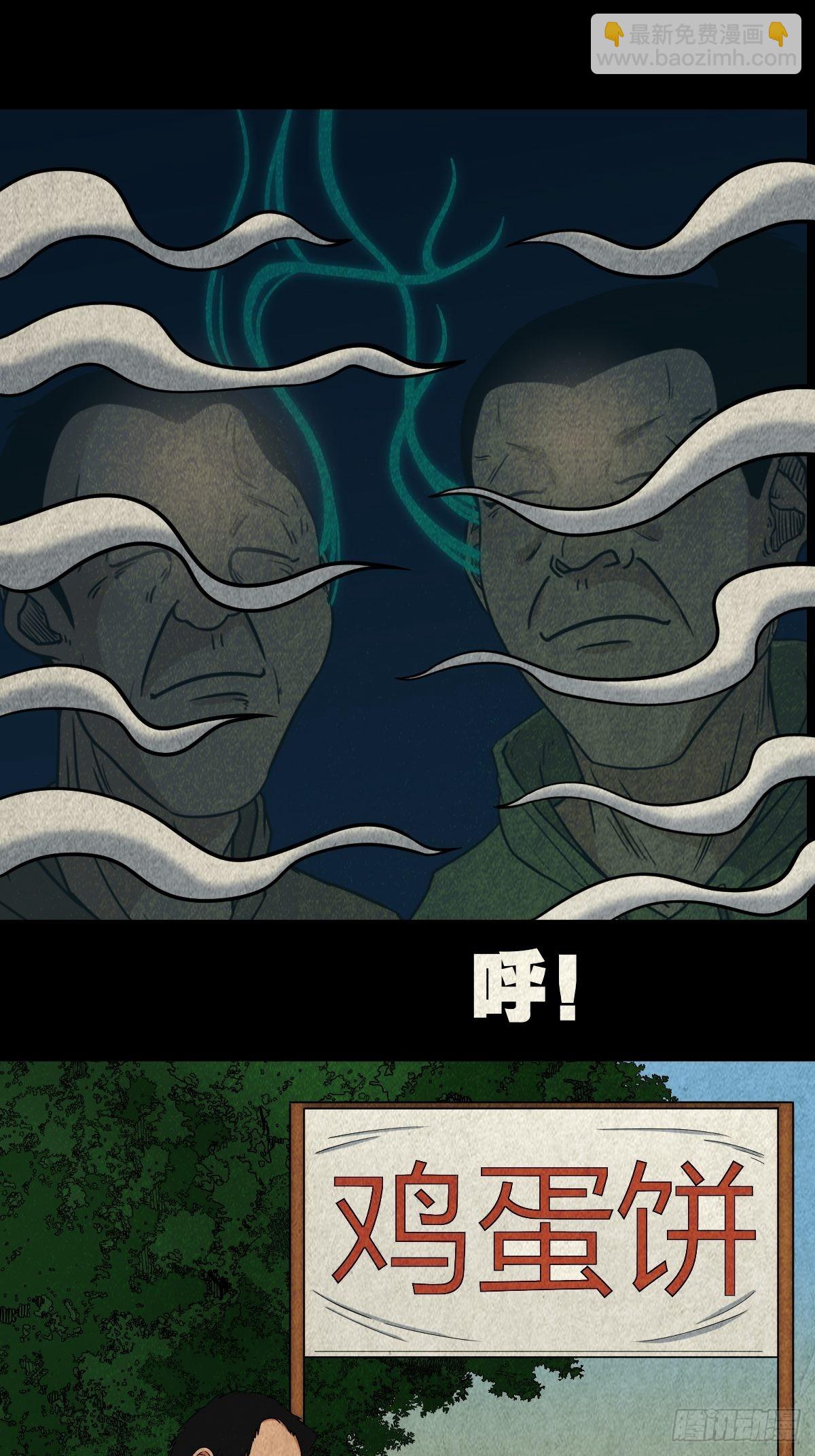屏蓬28