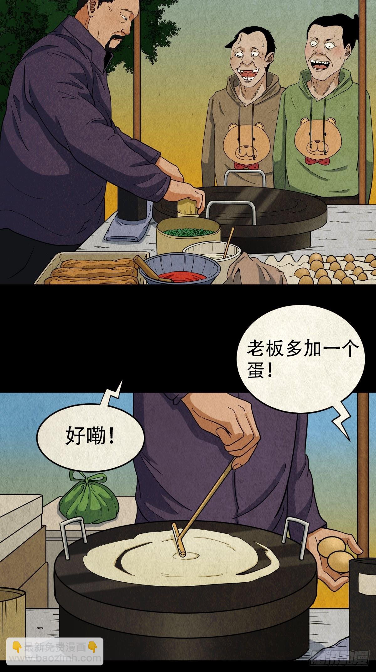 屏蓬29