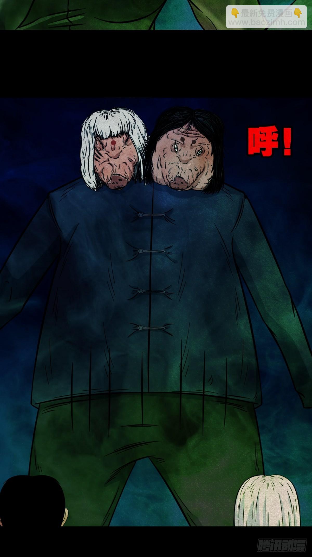 屏蓬3