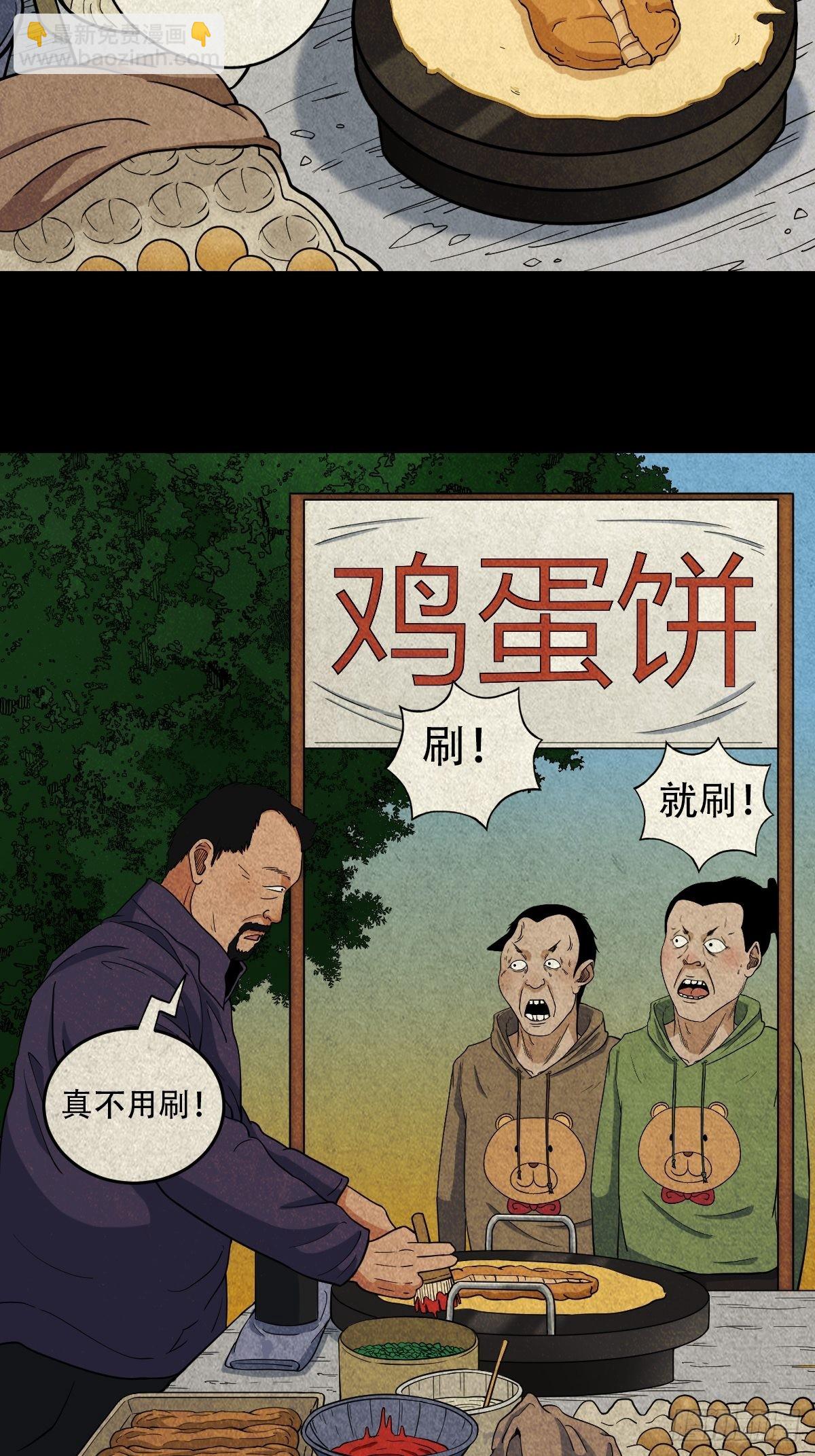 屏蓬31